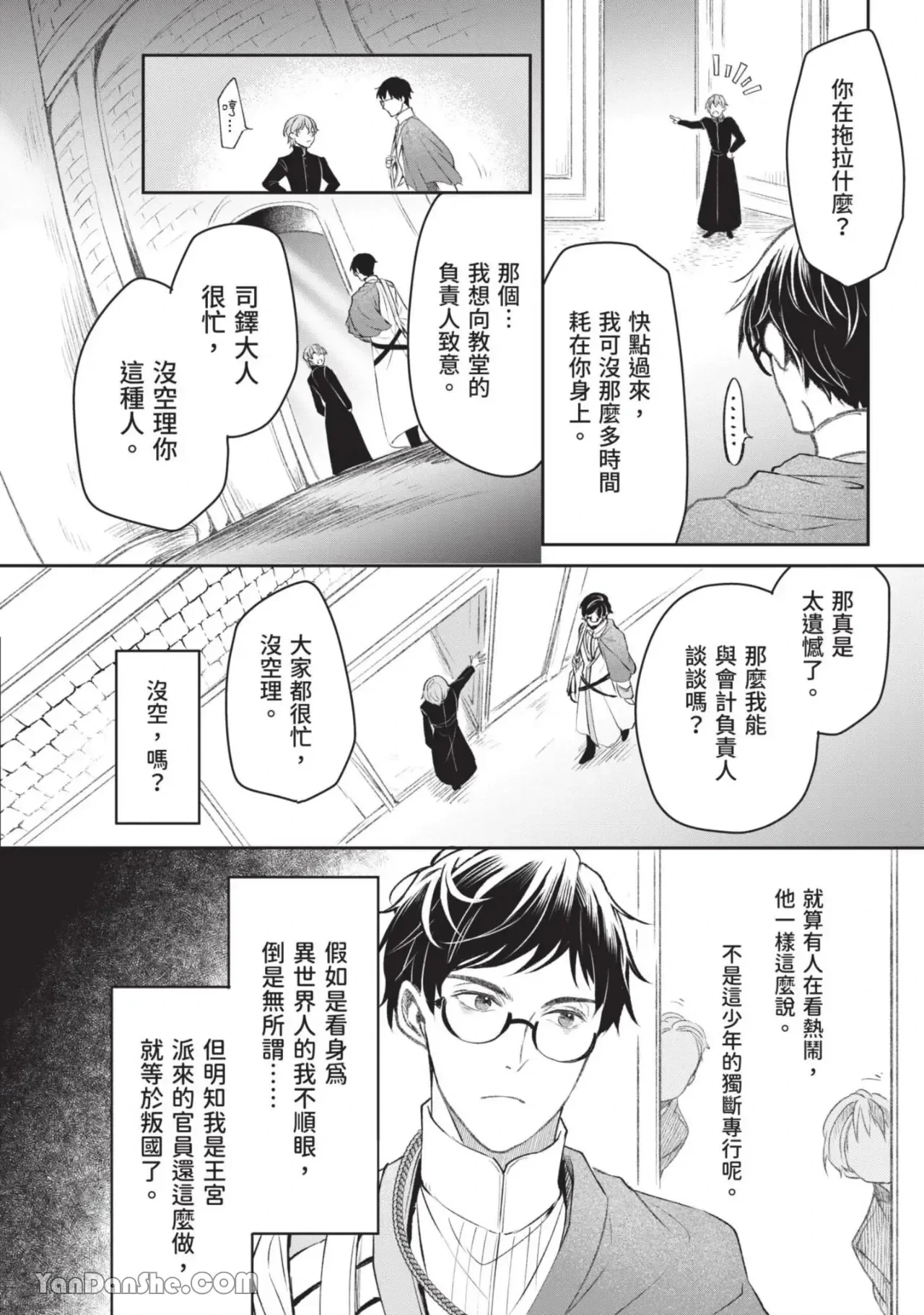 หน้า 119