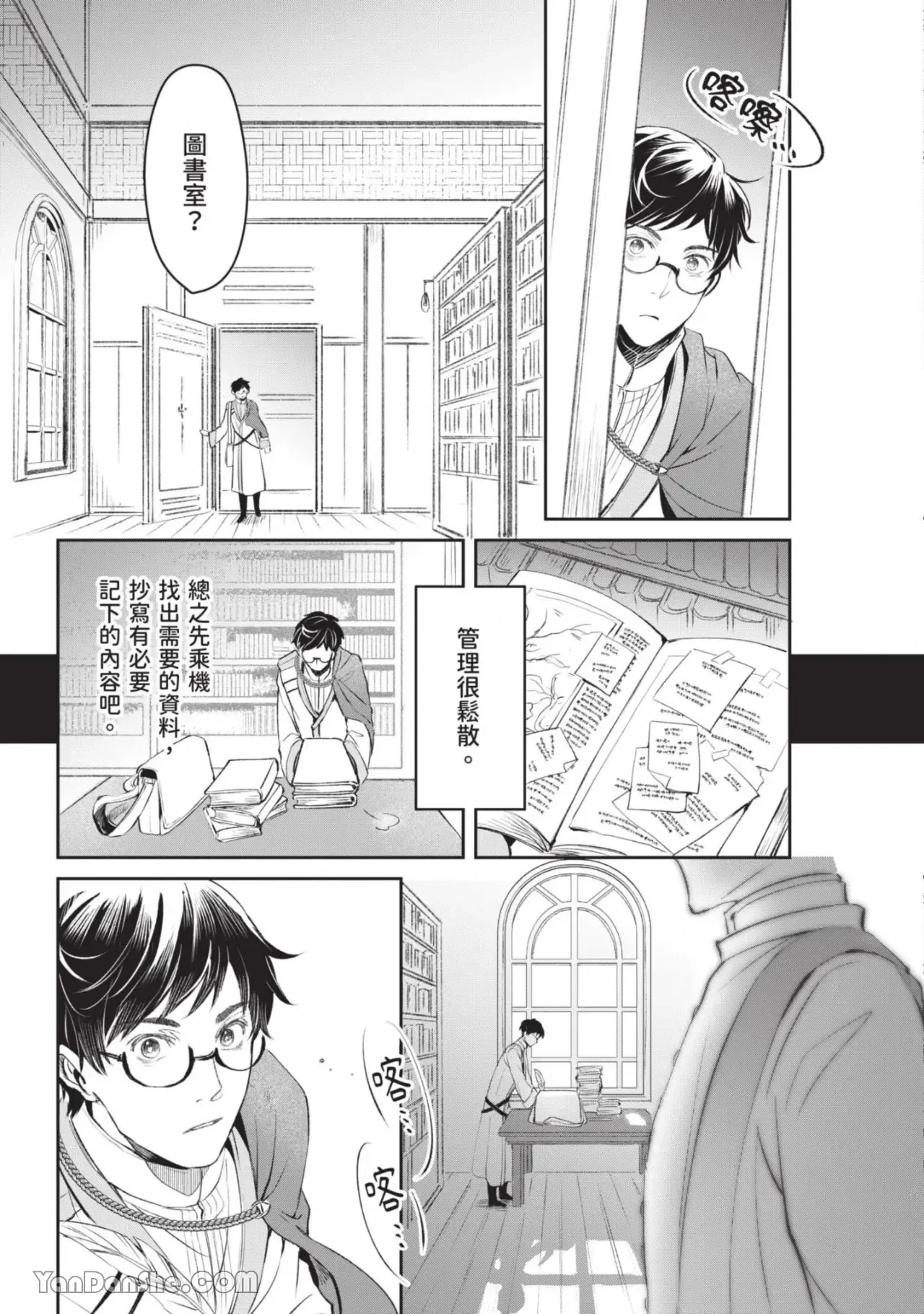 หน้า 122