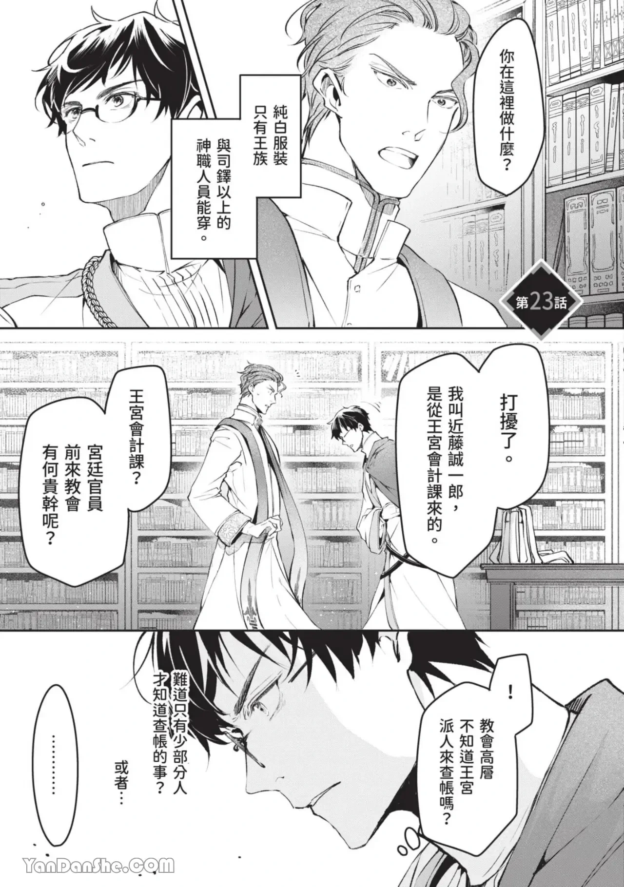 หน้า 124
