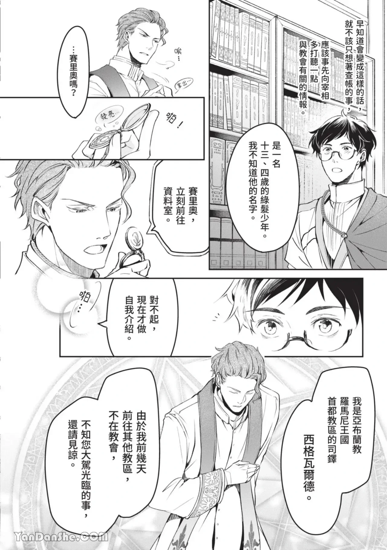 หน้า 127