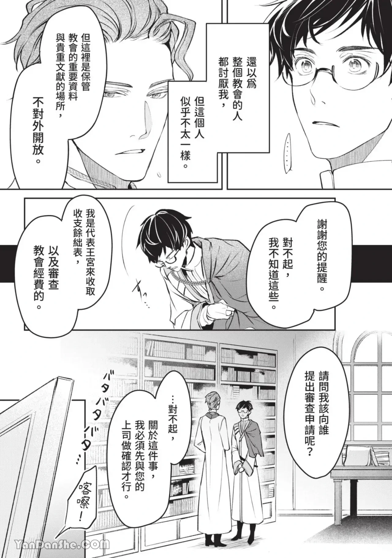 หน้า 128