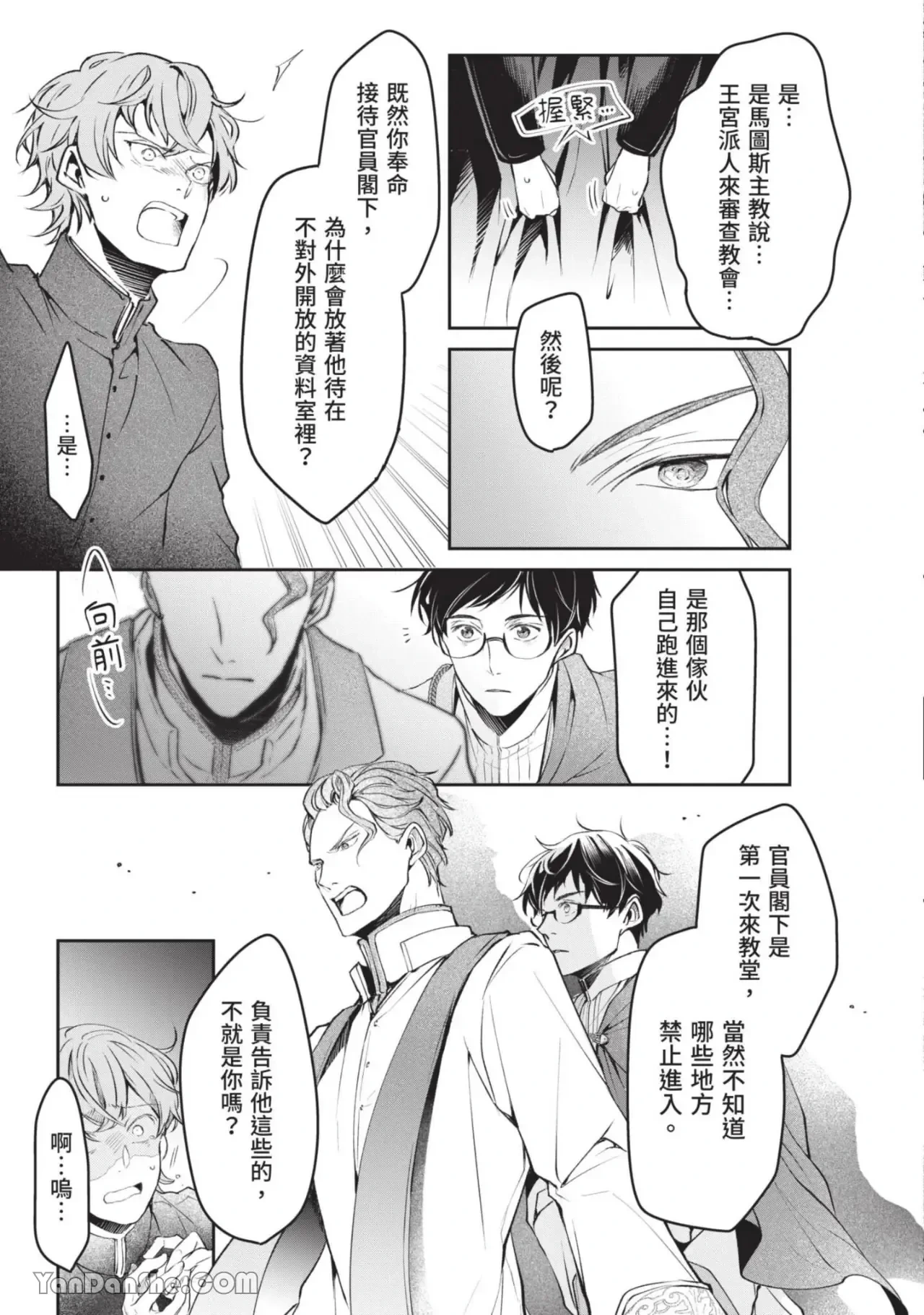 หน้า 130