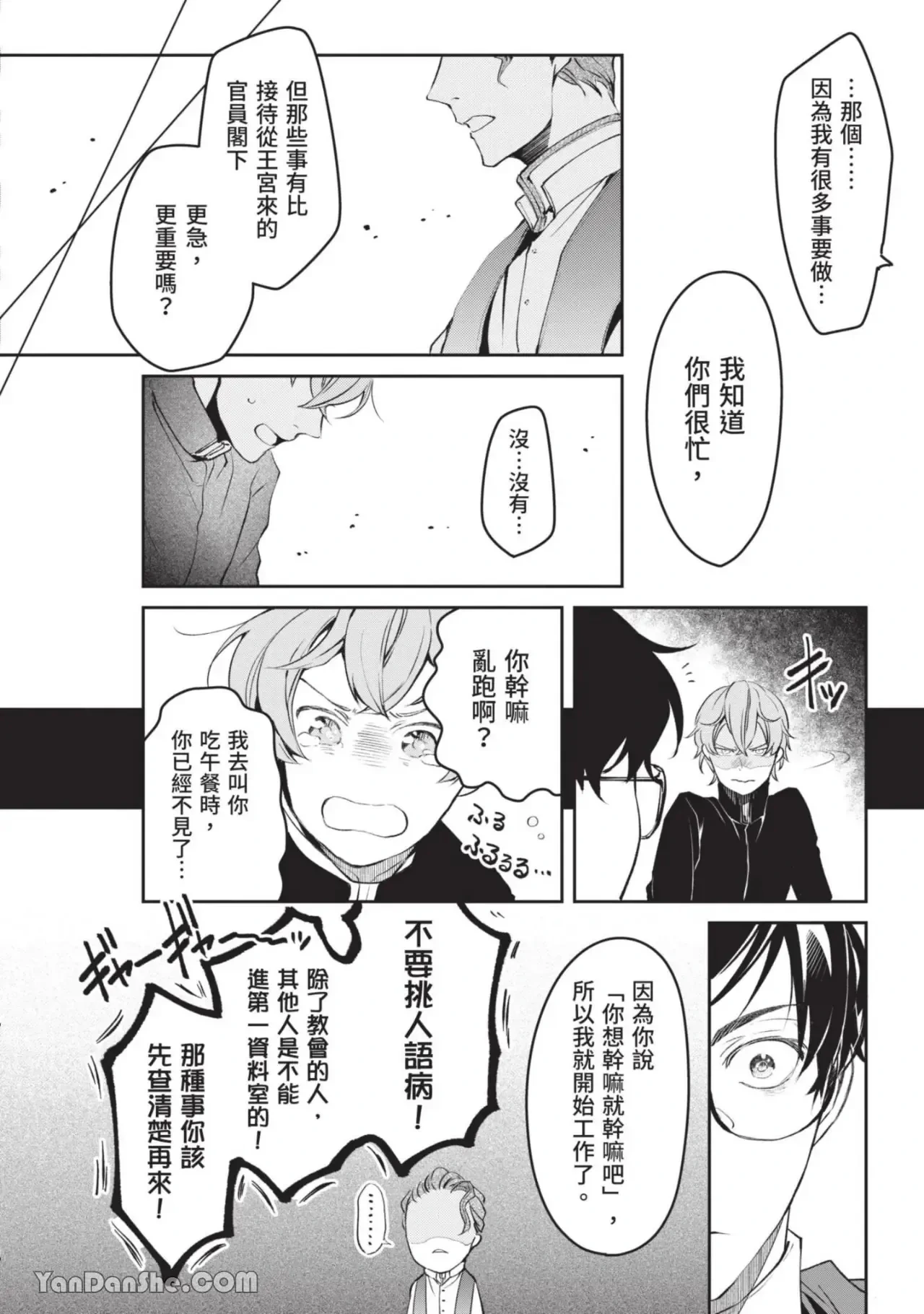 หน้า 131