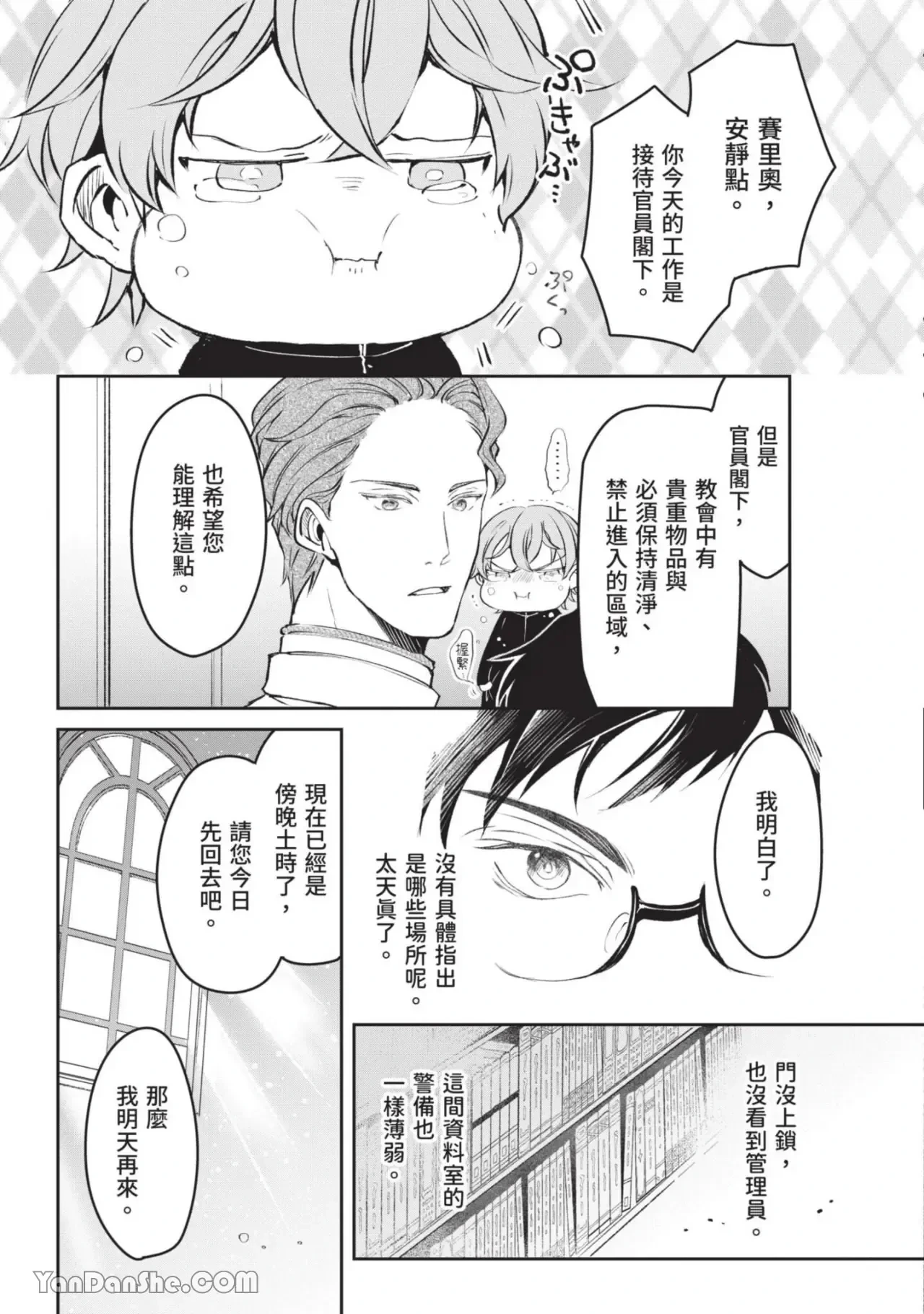 หน้า 132