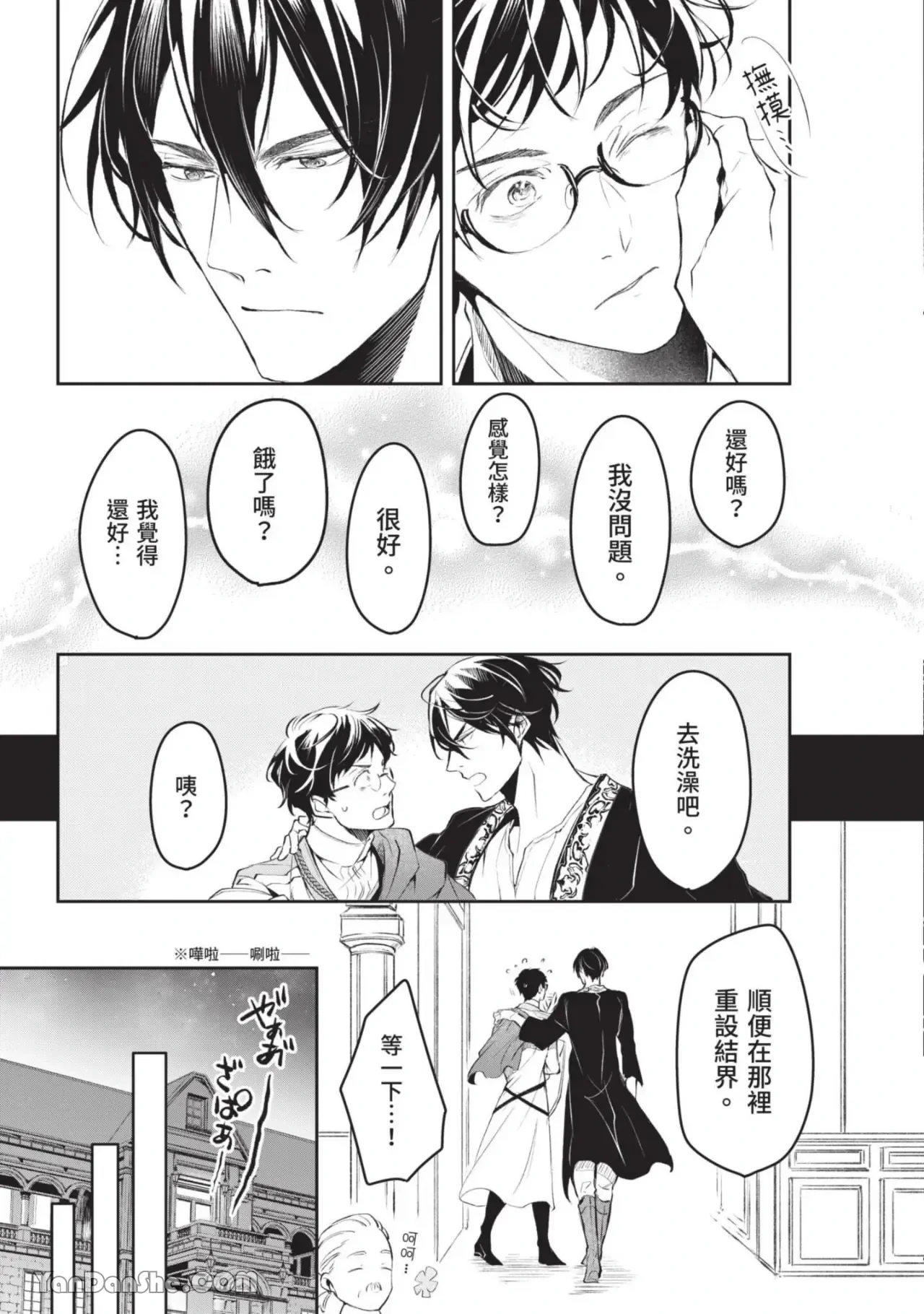 หน้า 136