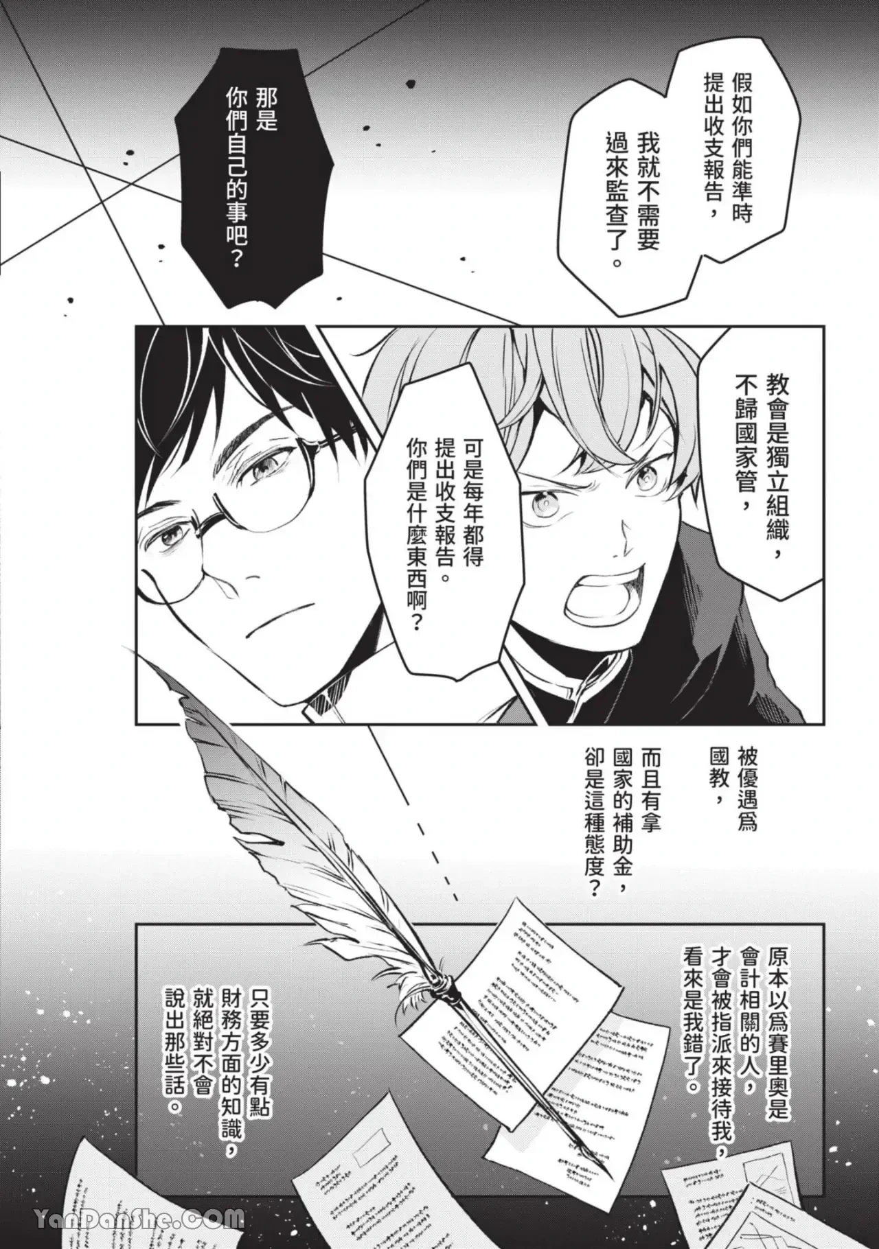 หน้า 139