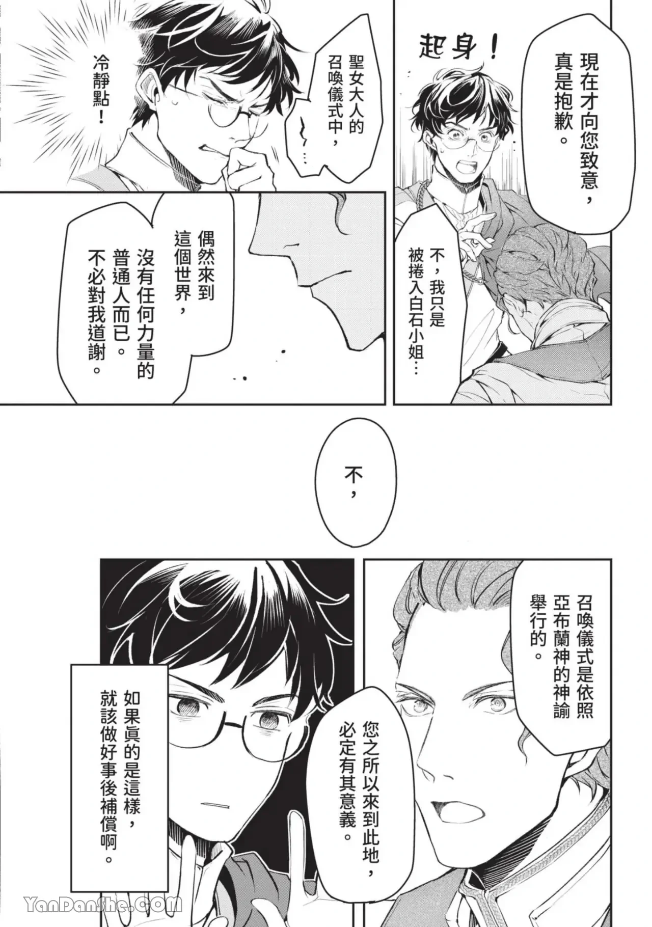 หน้า 149