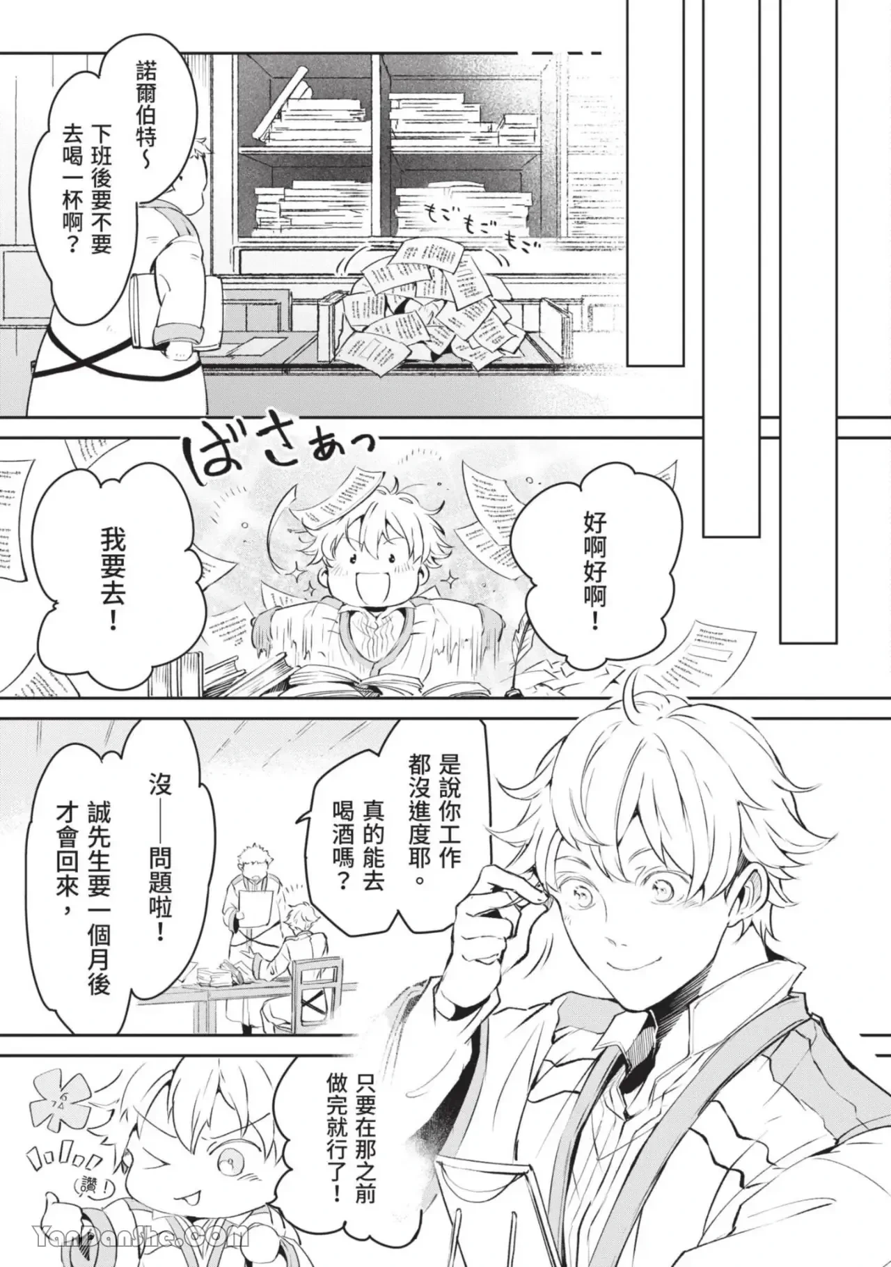 หน้า 152