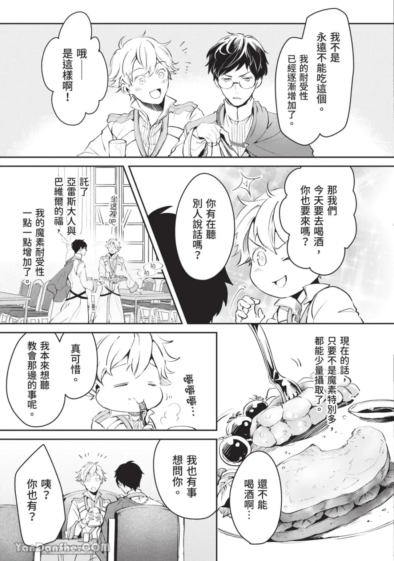 หน้า 156