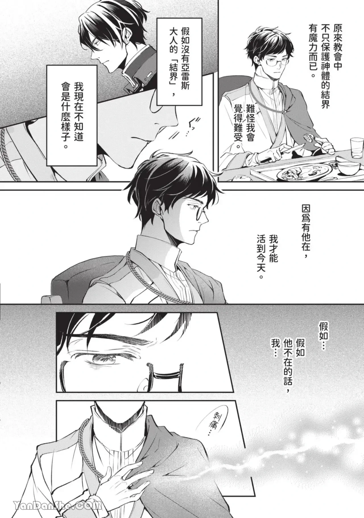 หน้า 159