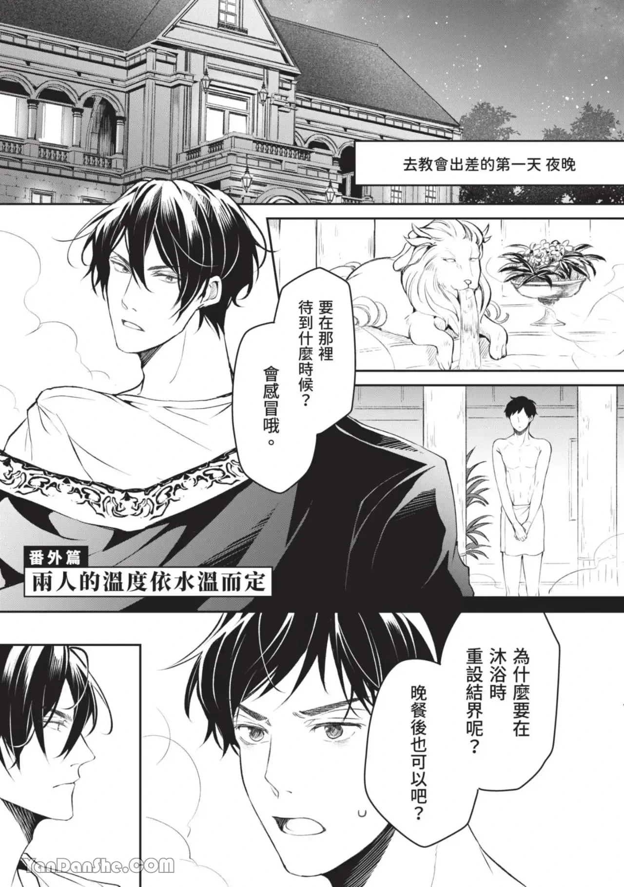 หน้า 164