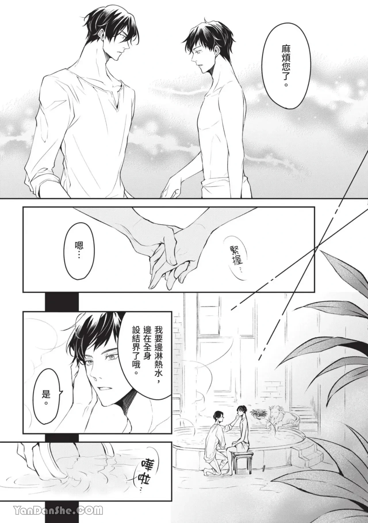 หน้า 166