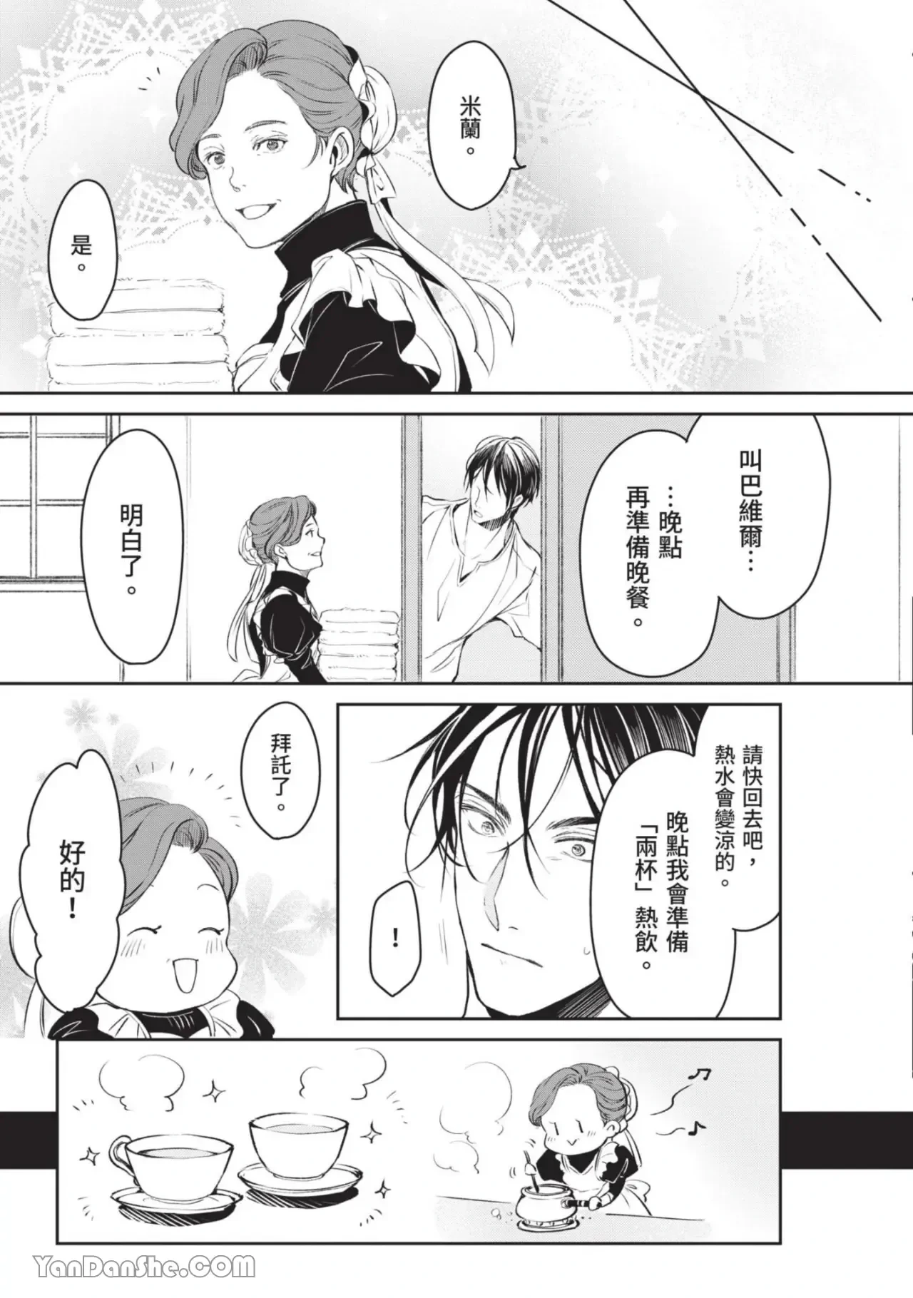 หน้า 170
