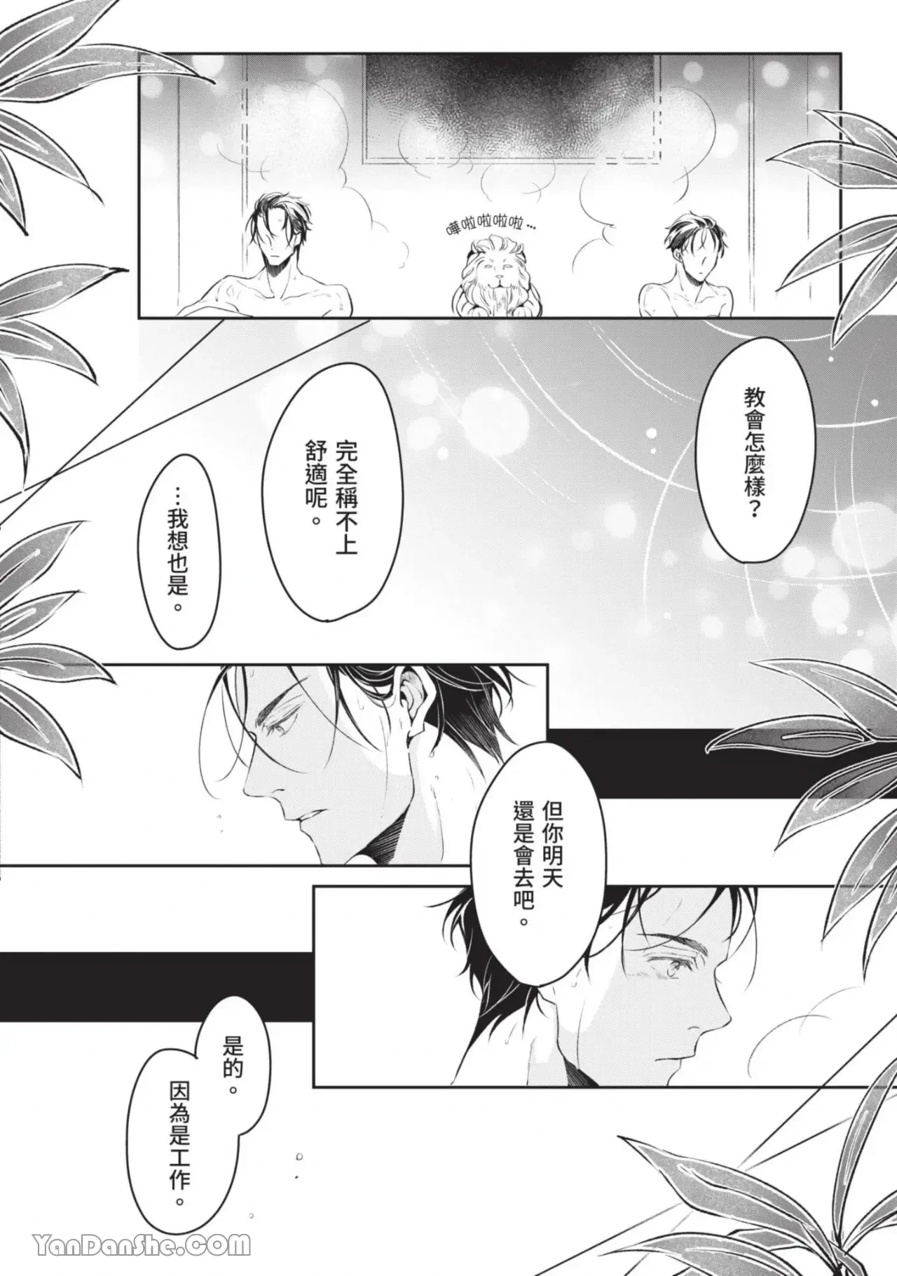 หน้า 171