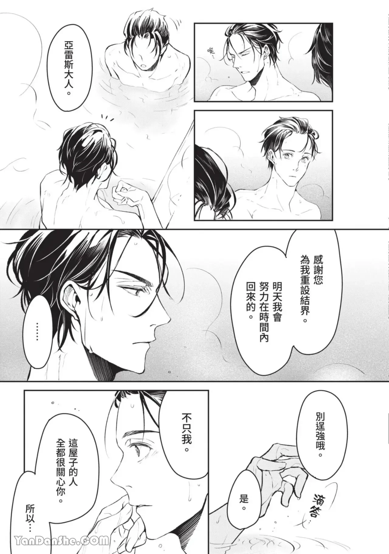 หน้า 172
