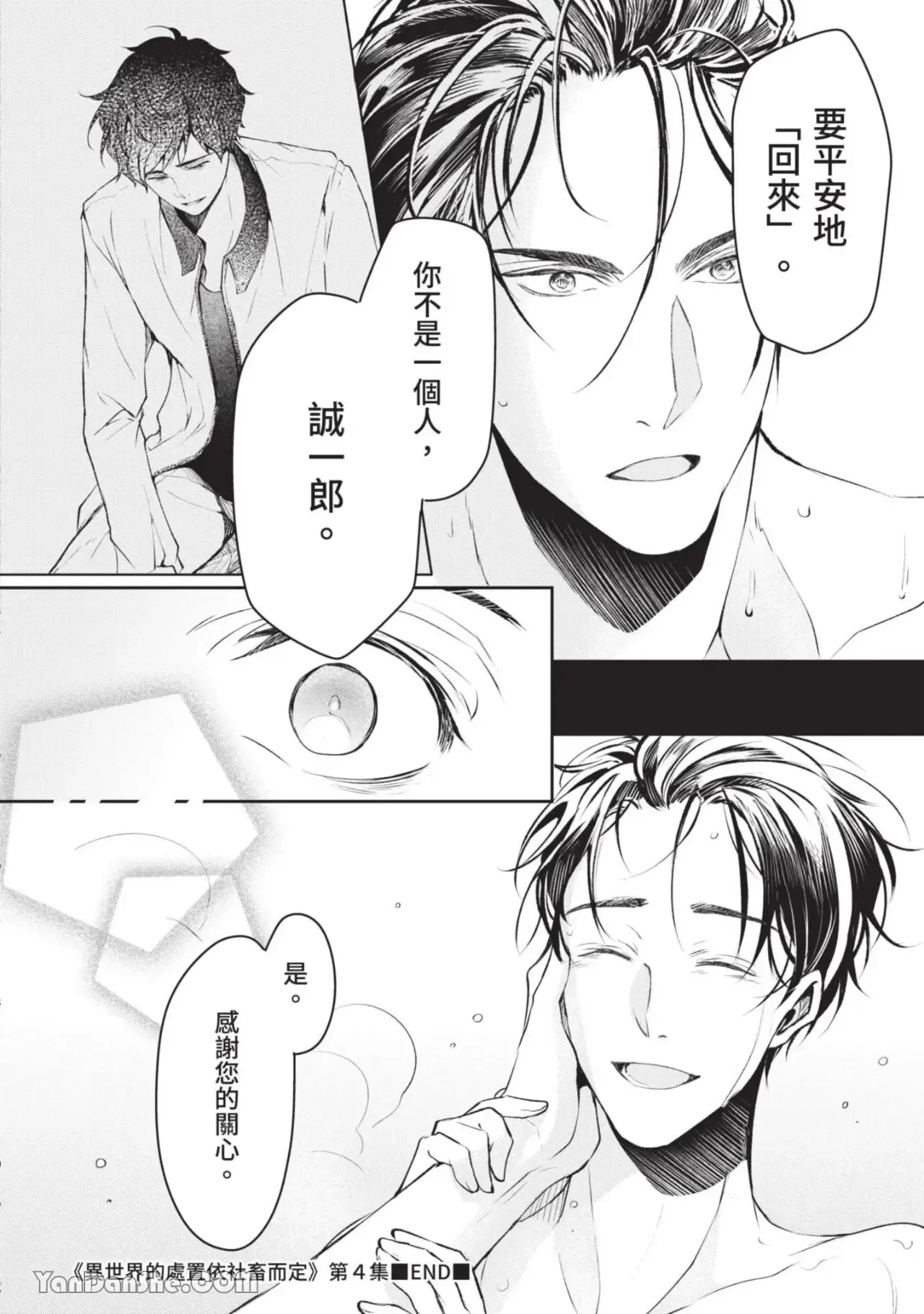 หน้า 173