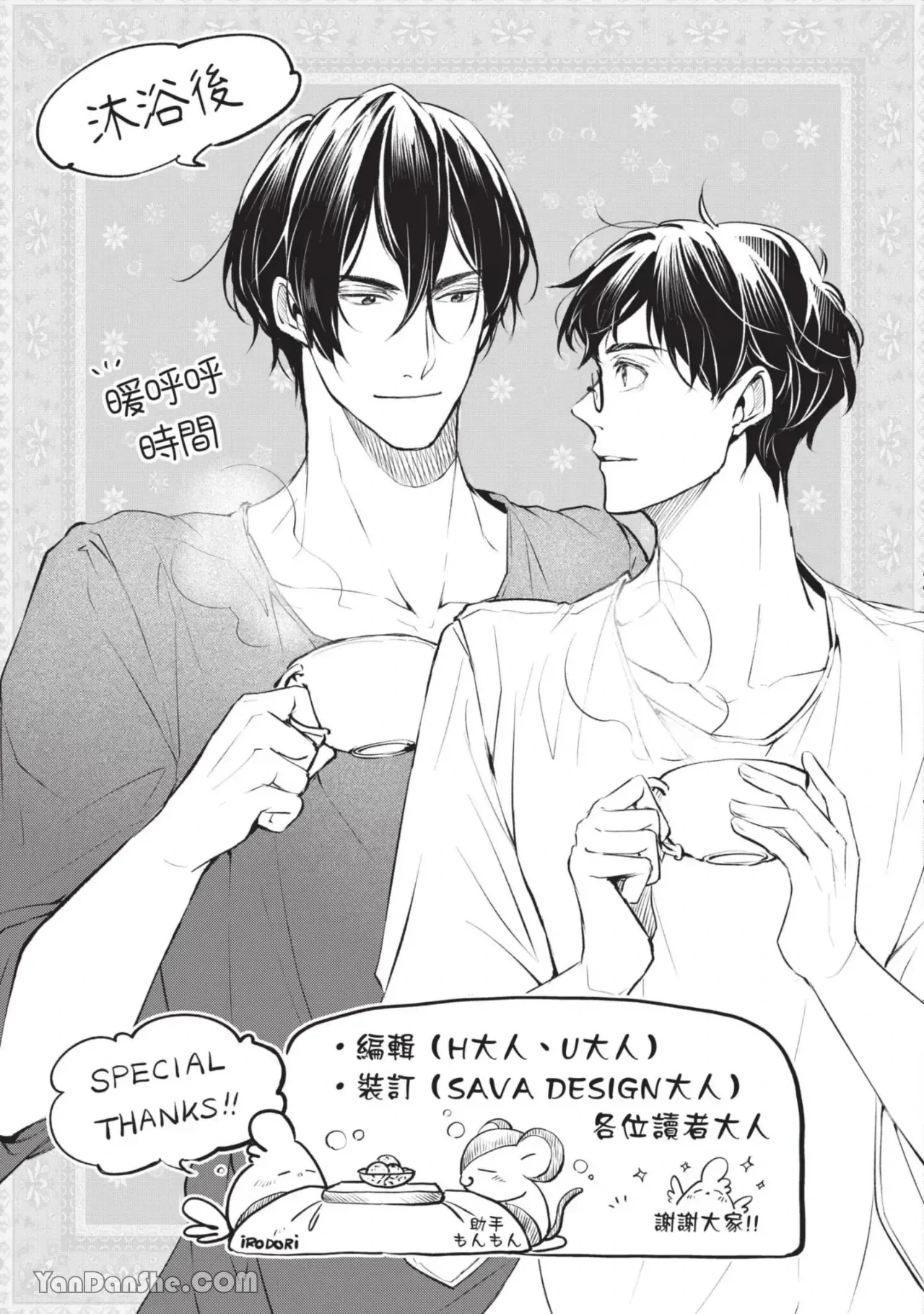 หน้า 174