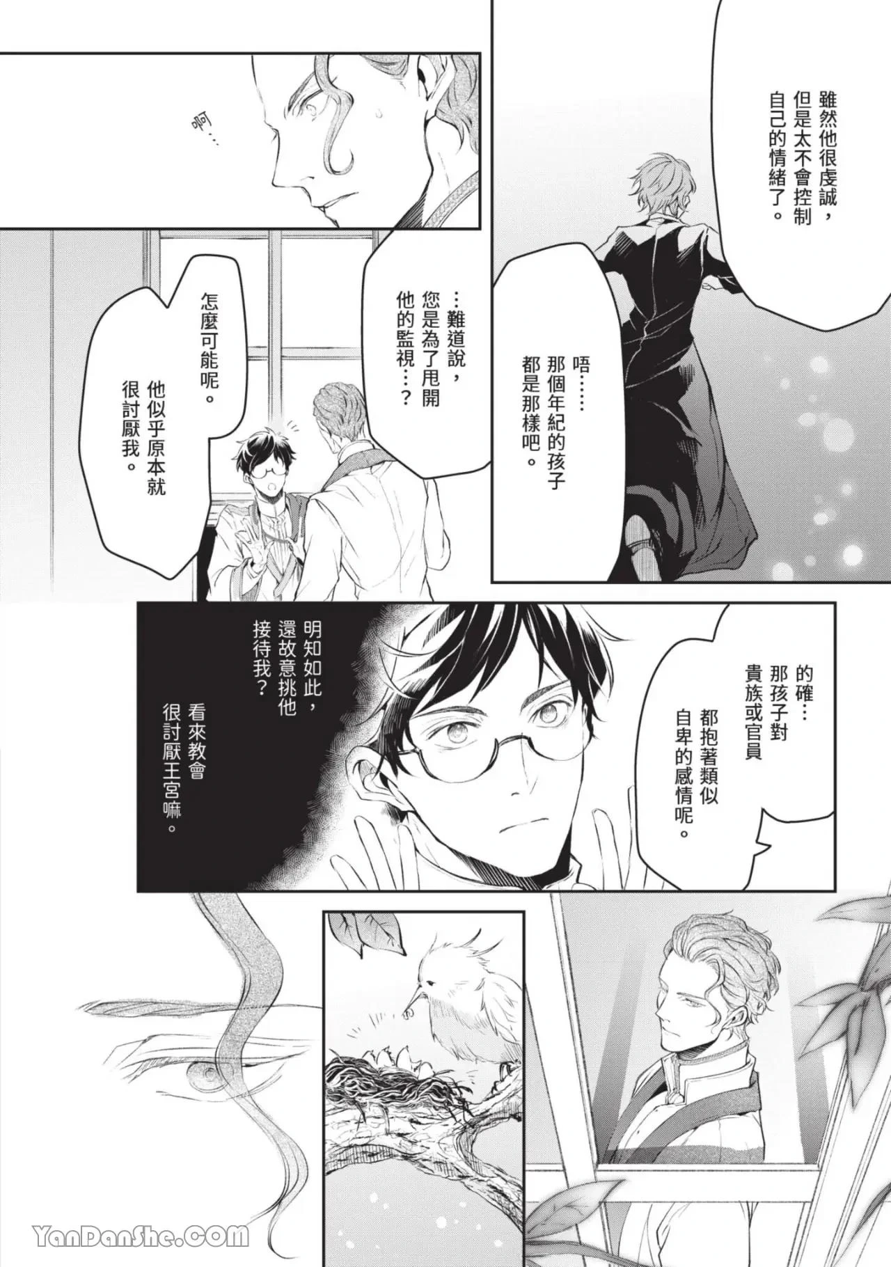 หน้า 5