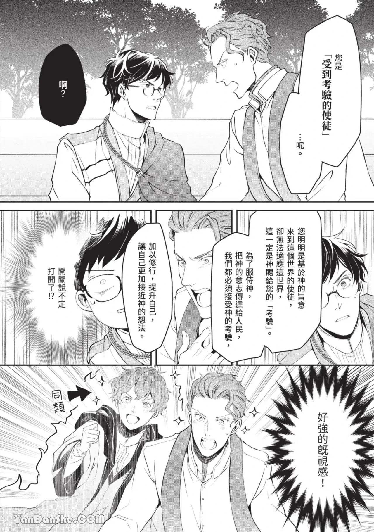 หน้า 9