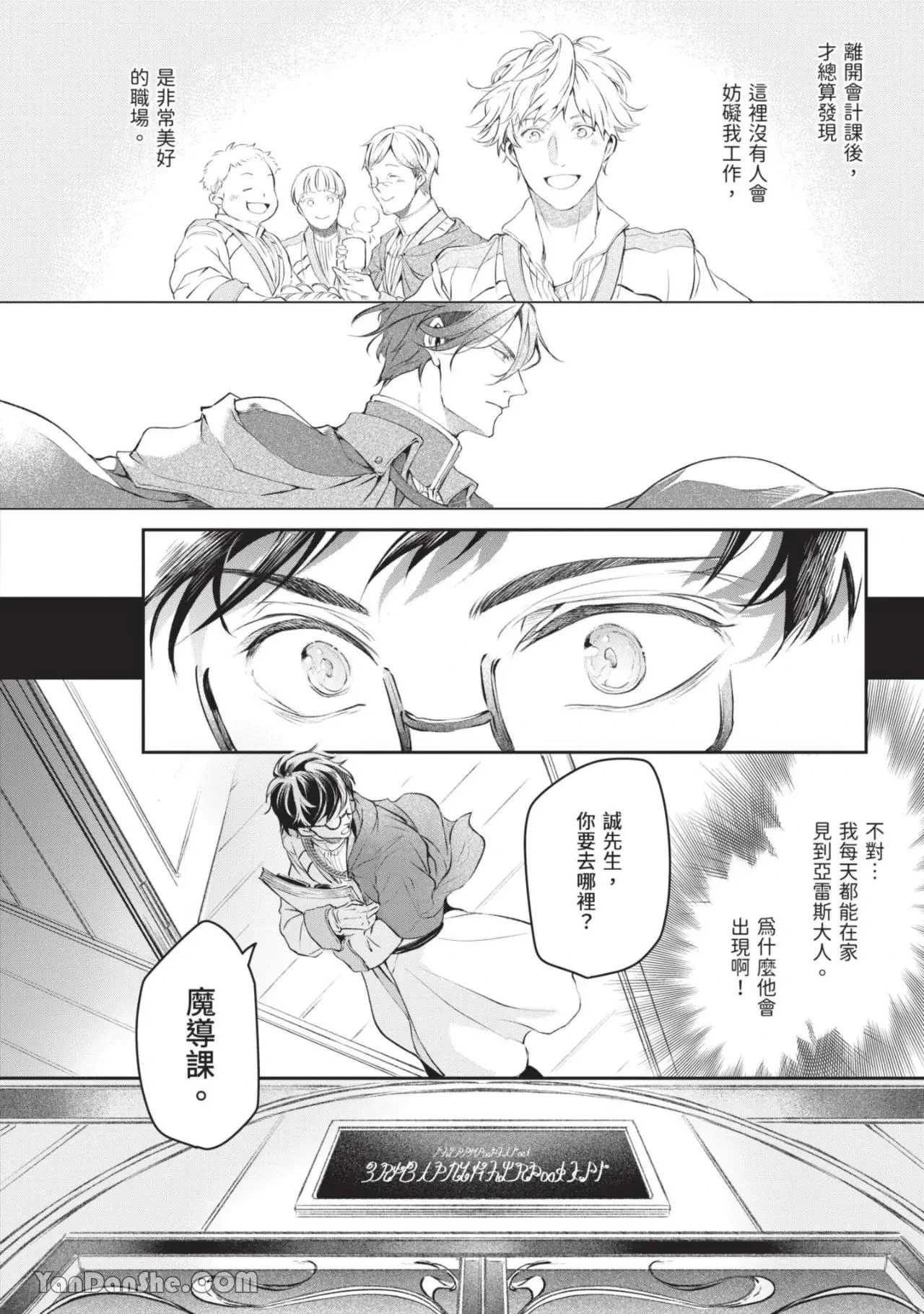 หน้า 13
