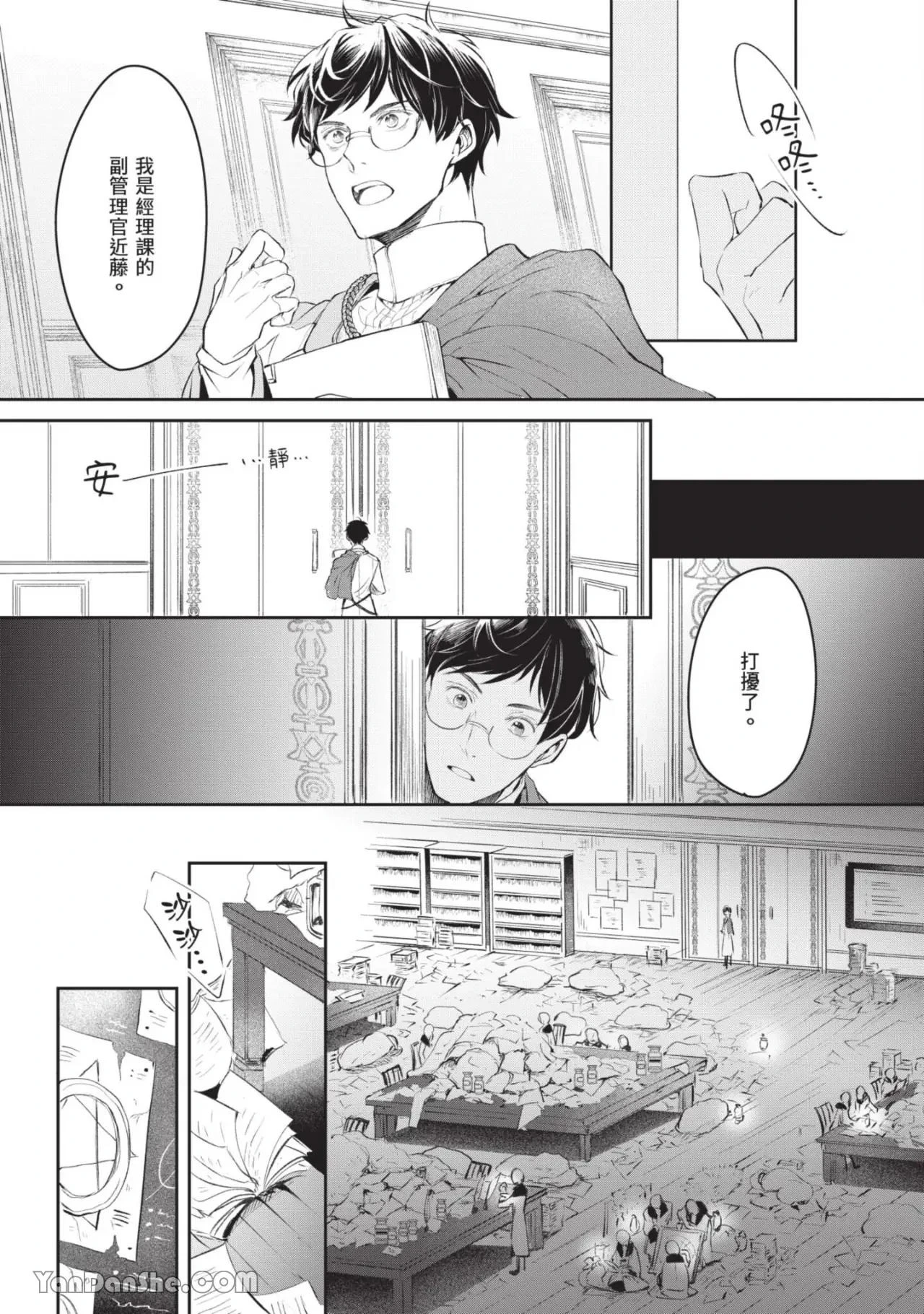 หน้า 14