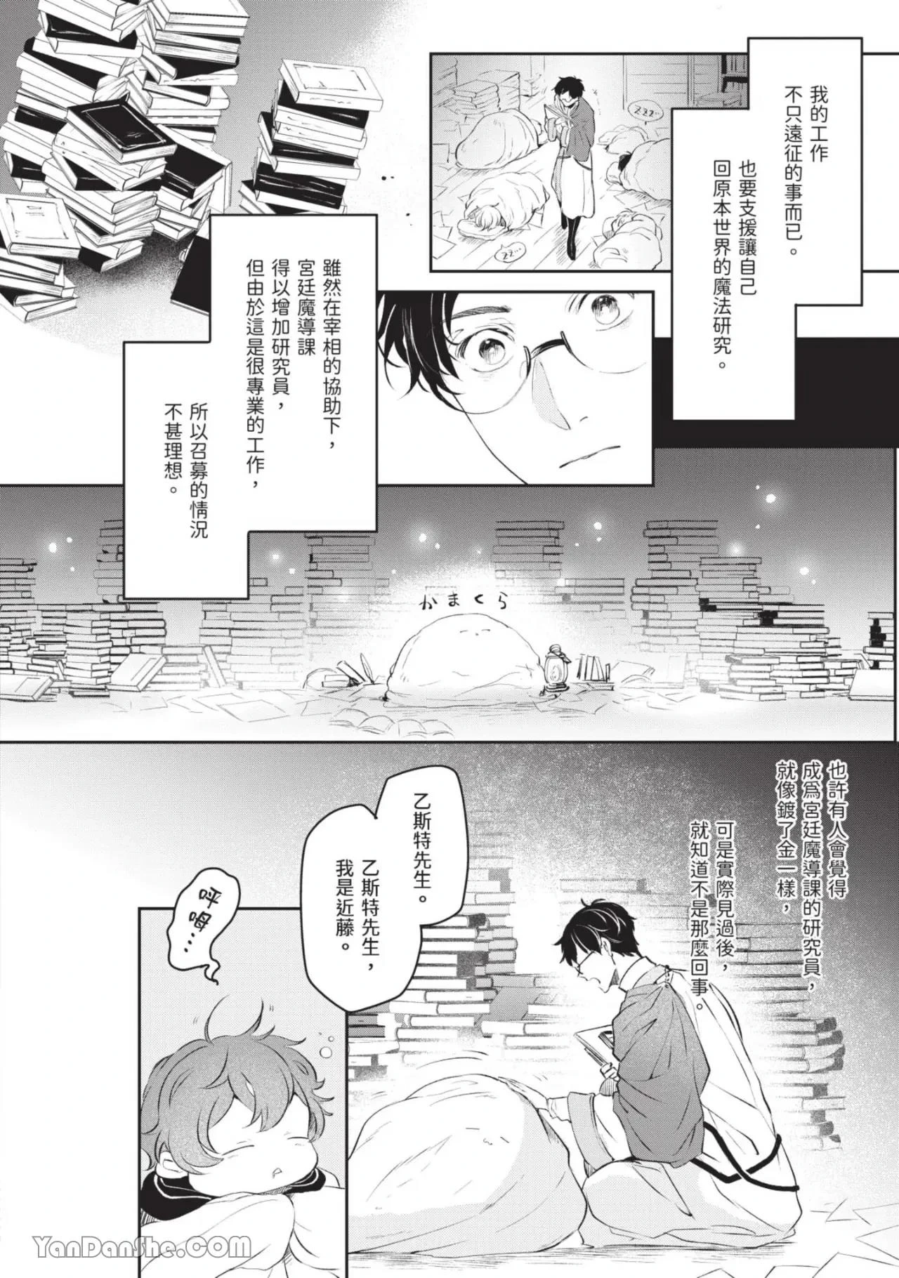 หน้า 15
