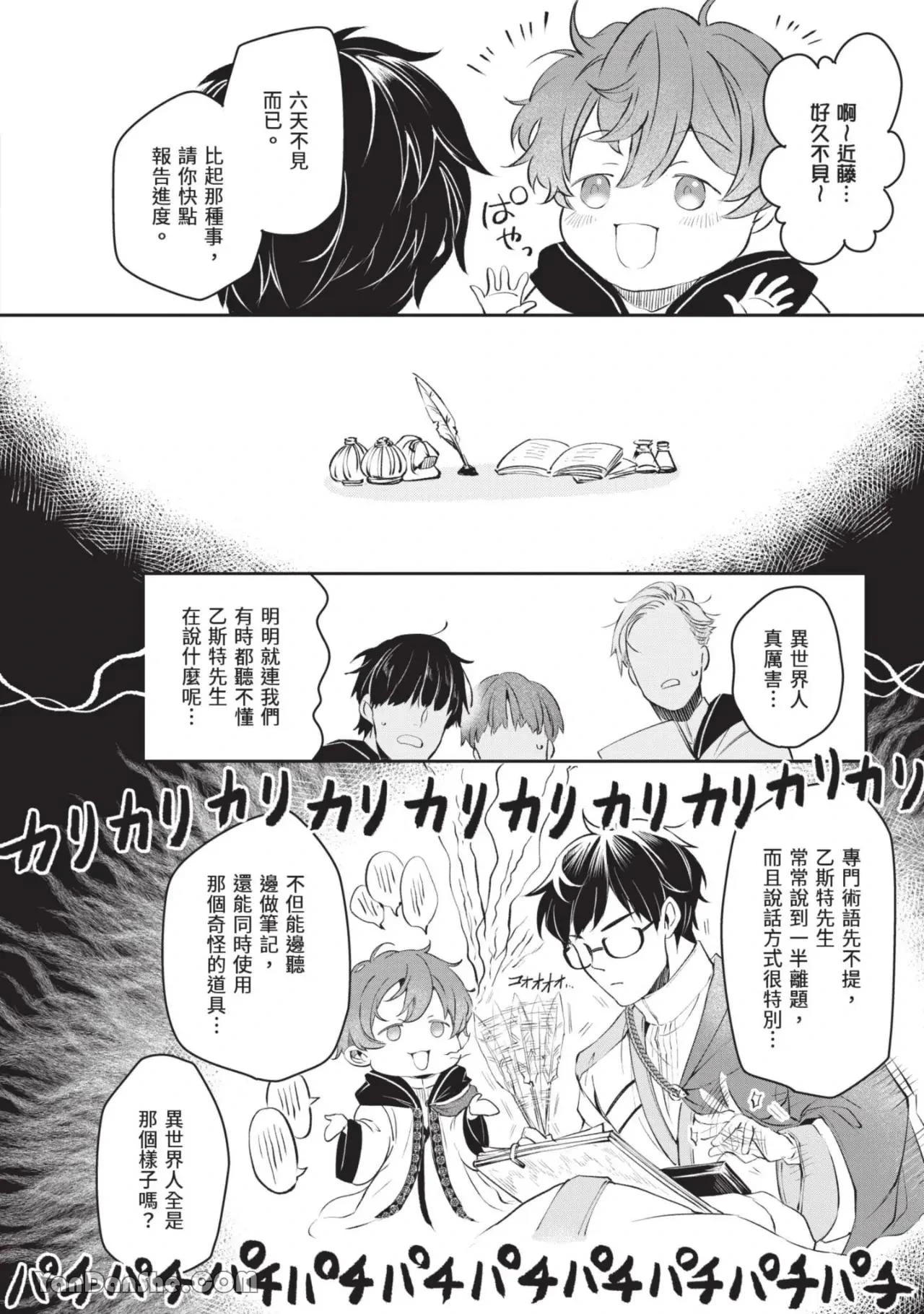หน้า 17