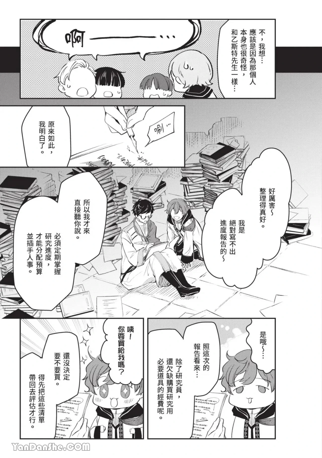 หน้า 18