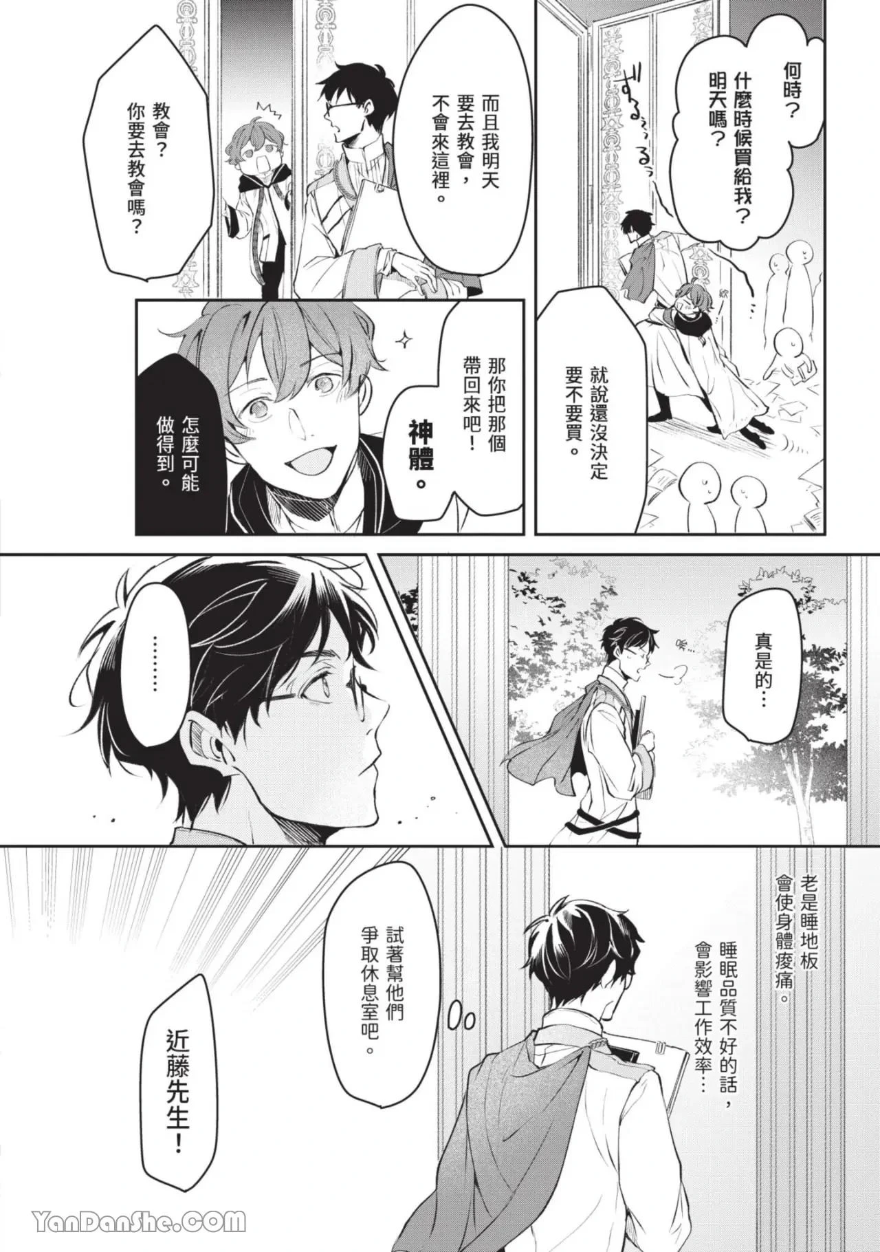 หน้า 19