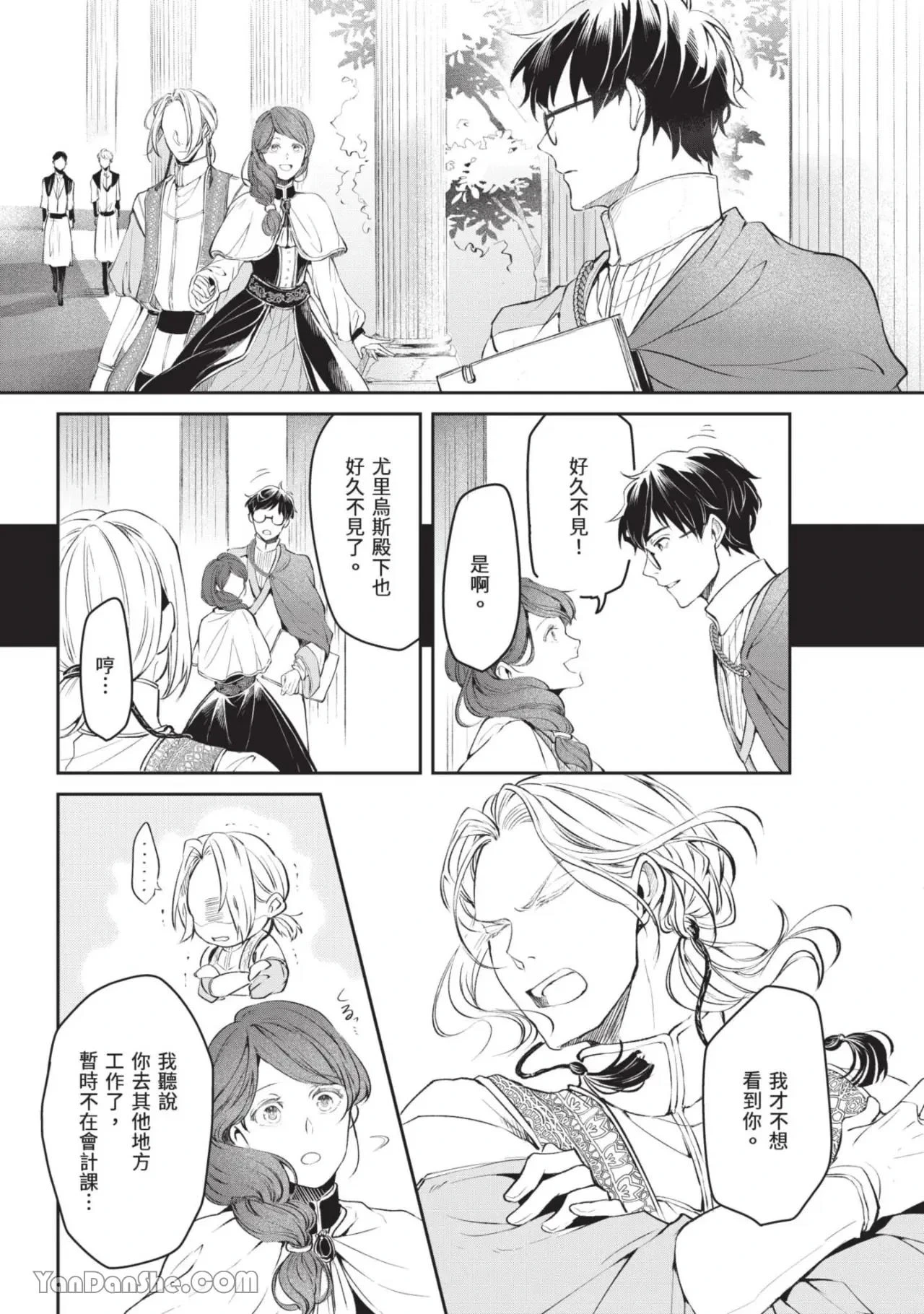 หน้า 20