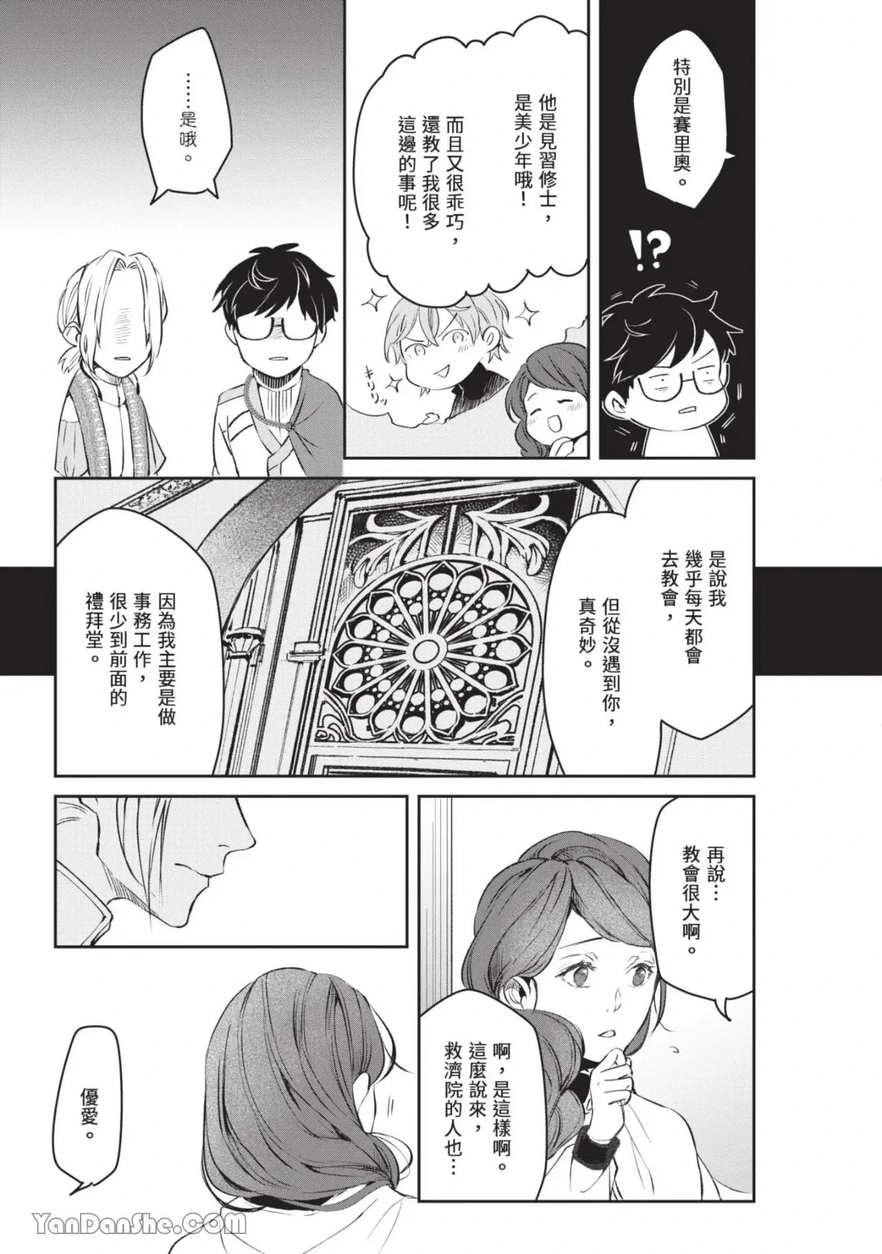 หน้า 22
