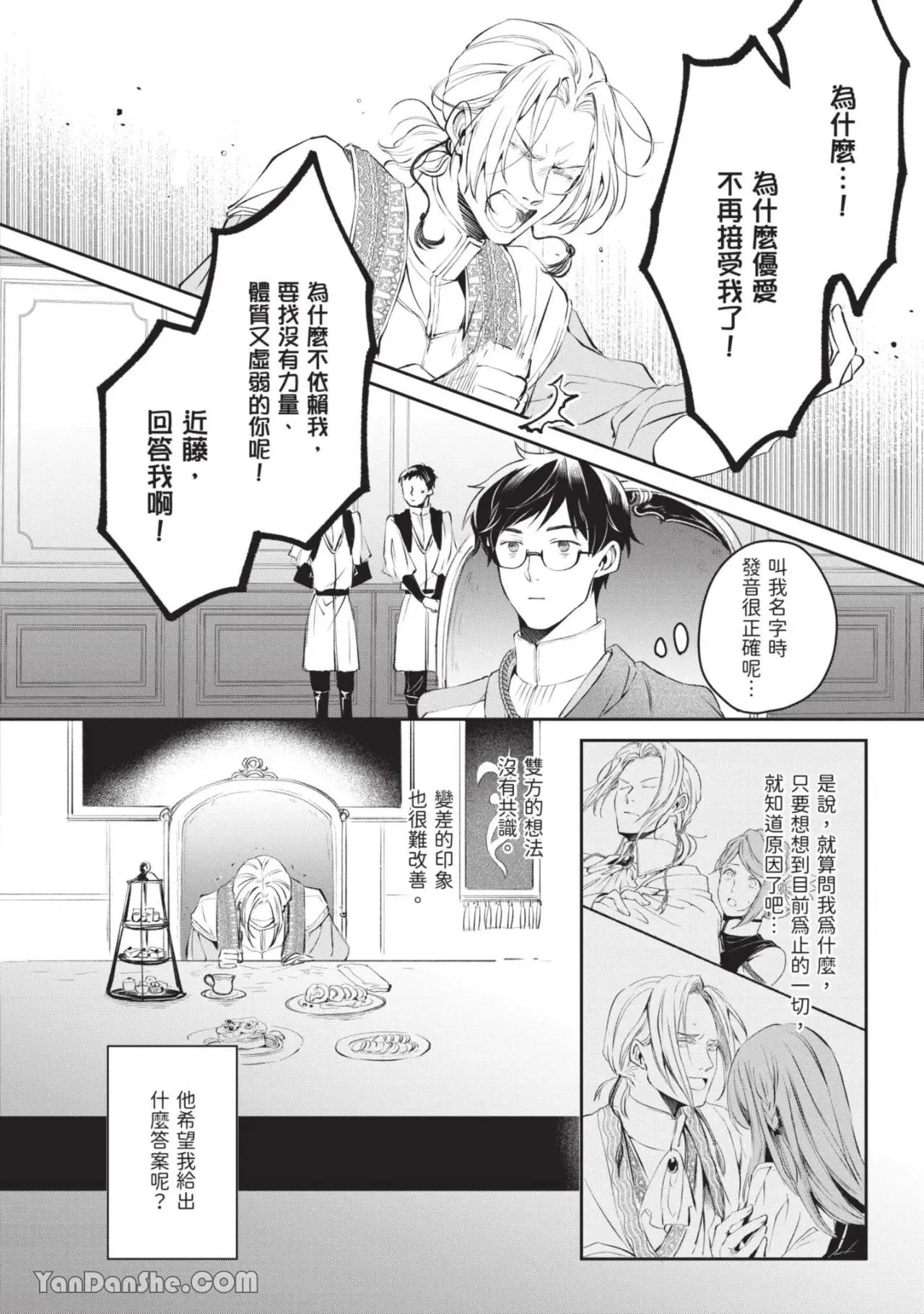 หน้า 25