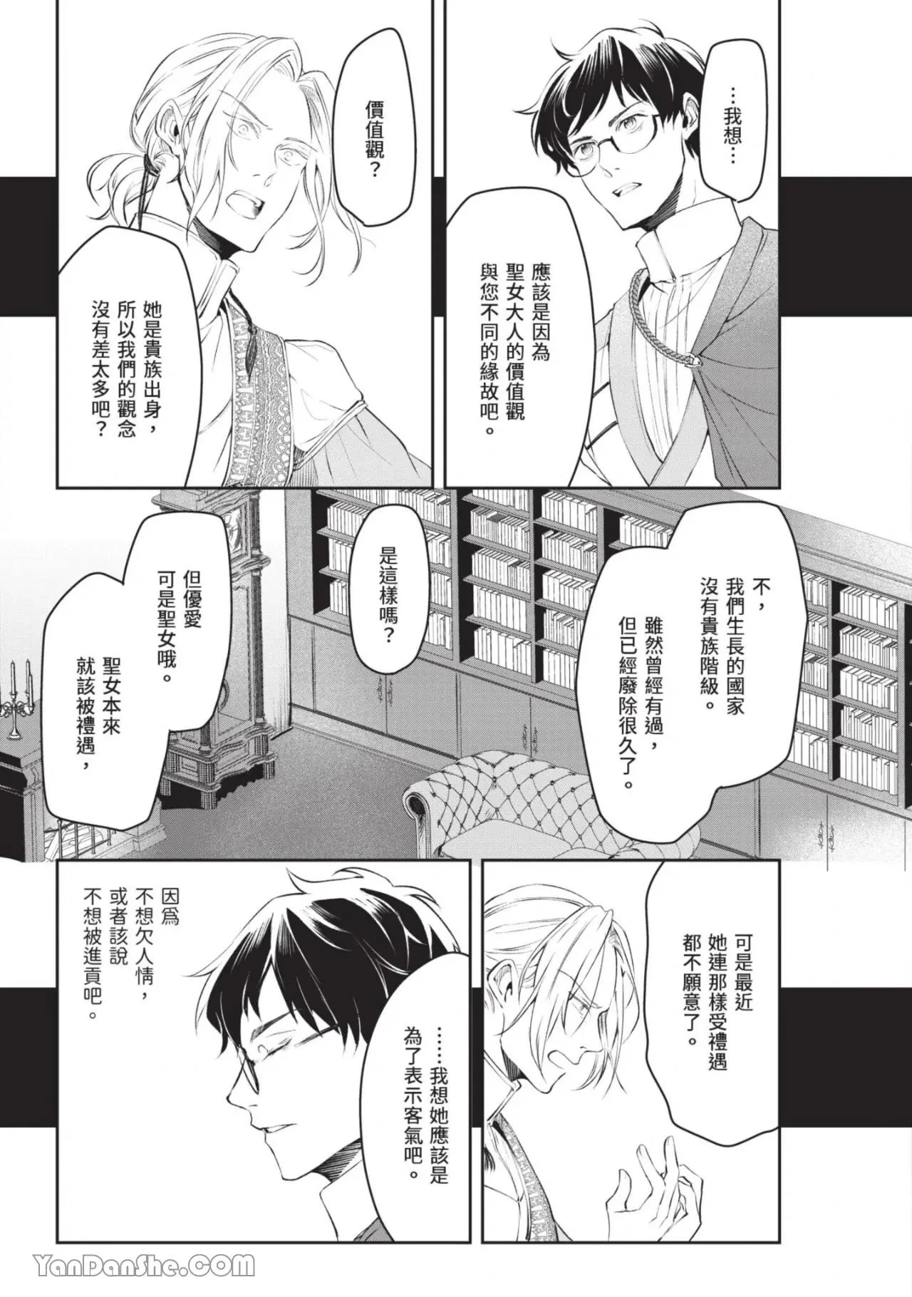 หน้า 26