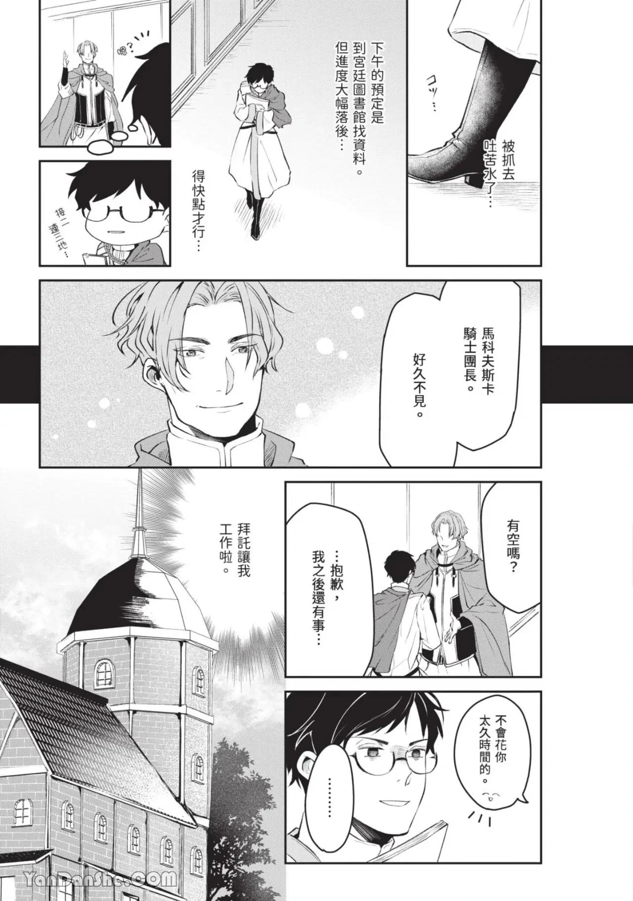 หน้า 28