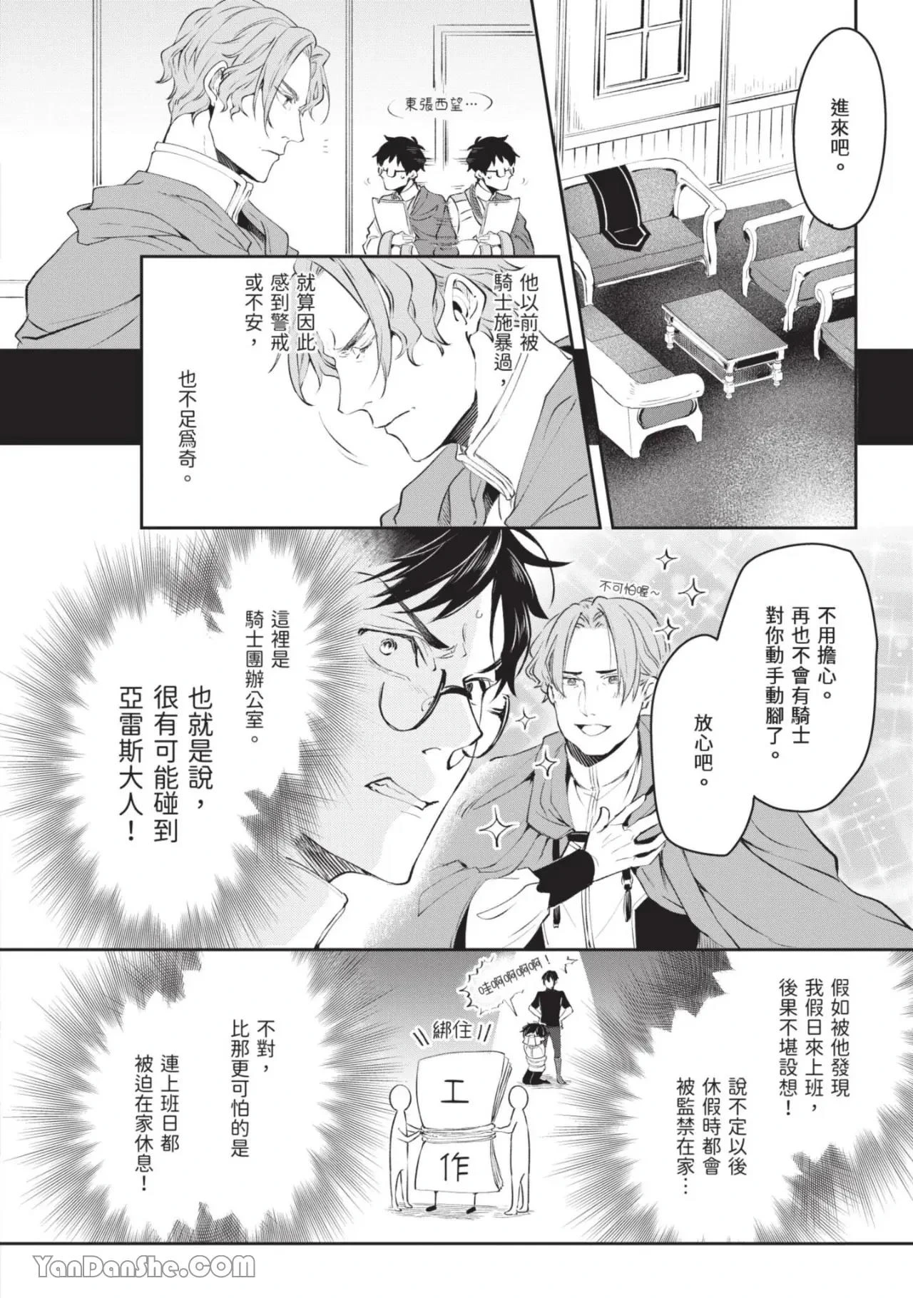 หน้า 29