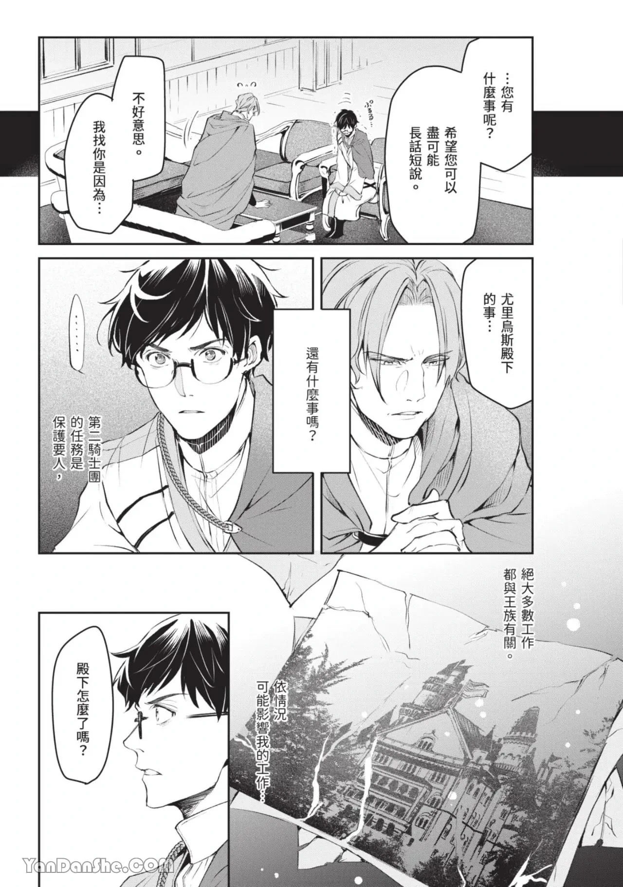หน้า 30