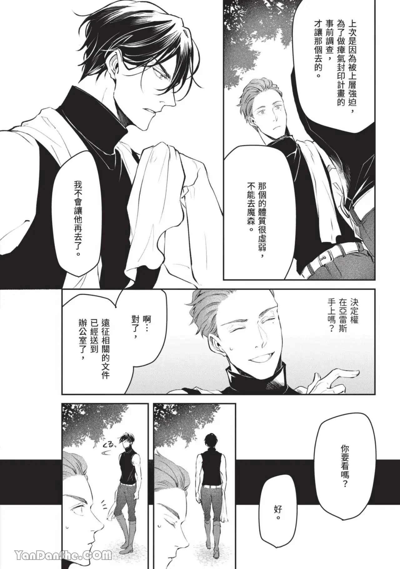 หน้า 33