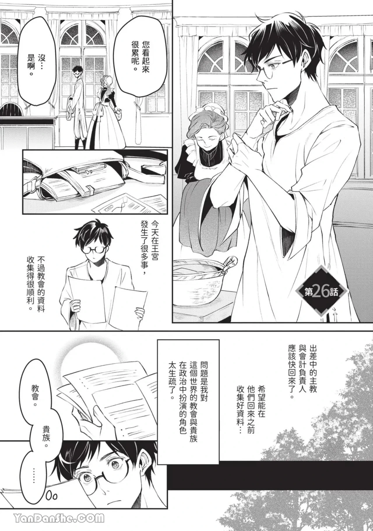 หน้า 36
