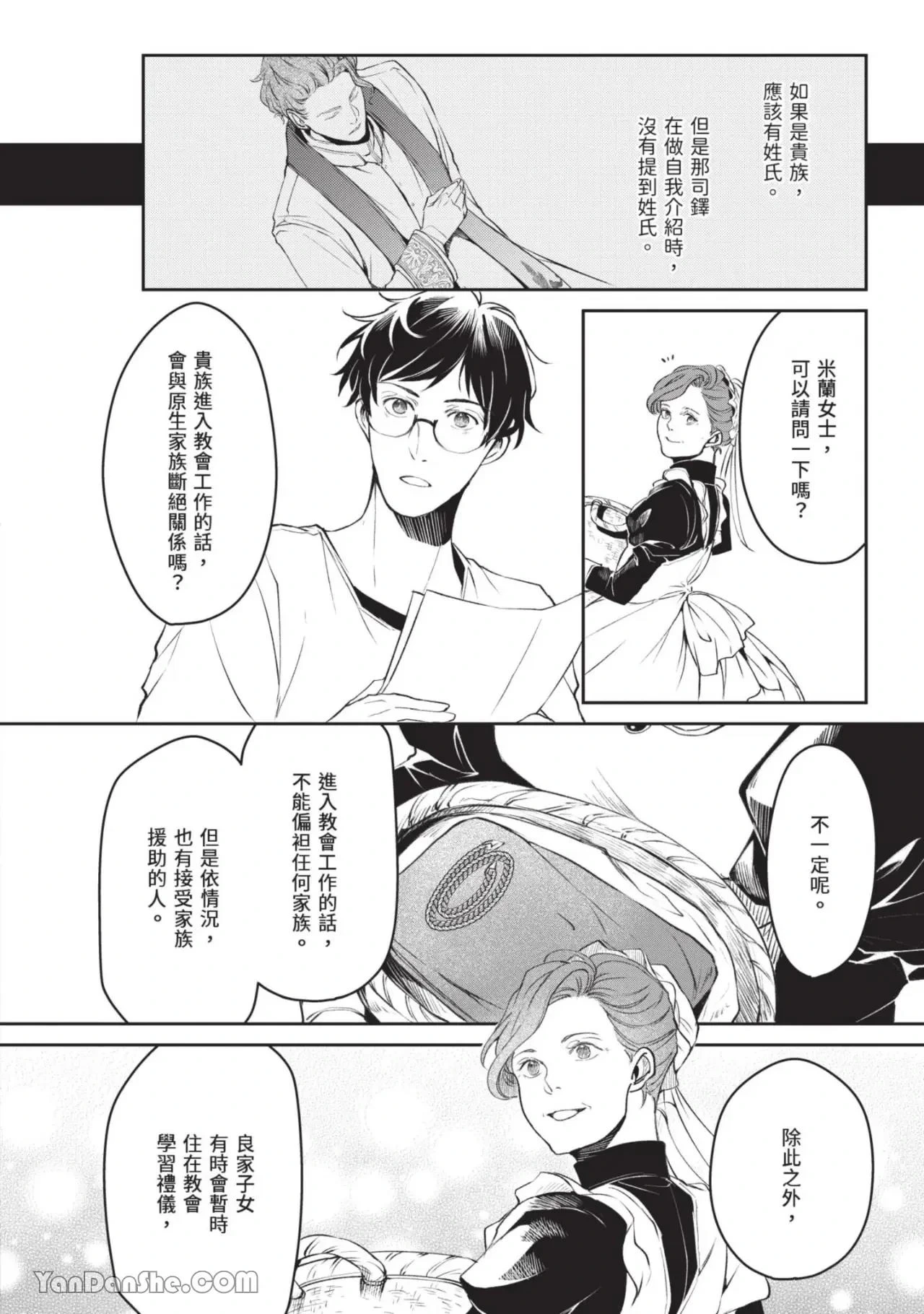 หน้า 37