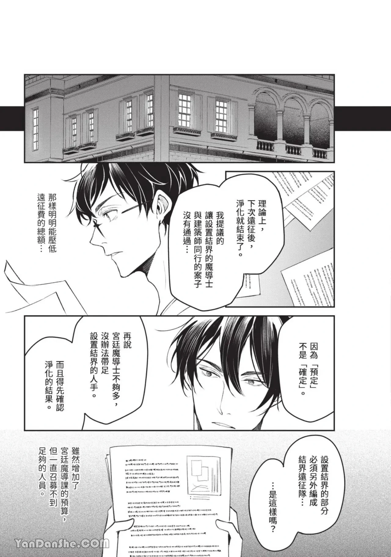 หน้า 42