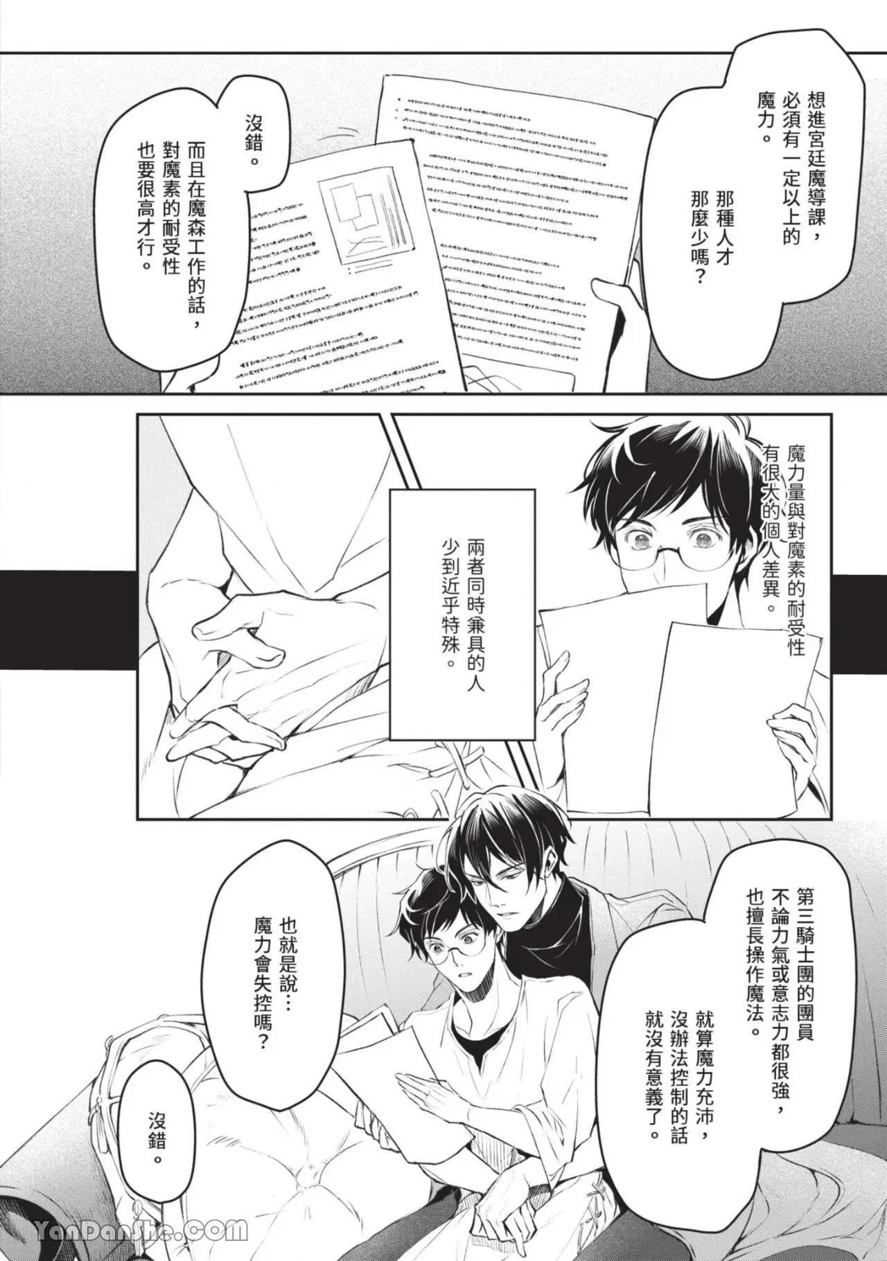 หน้า 43