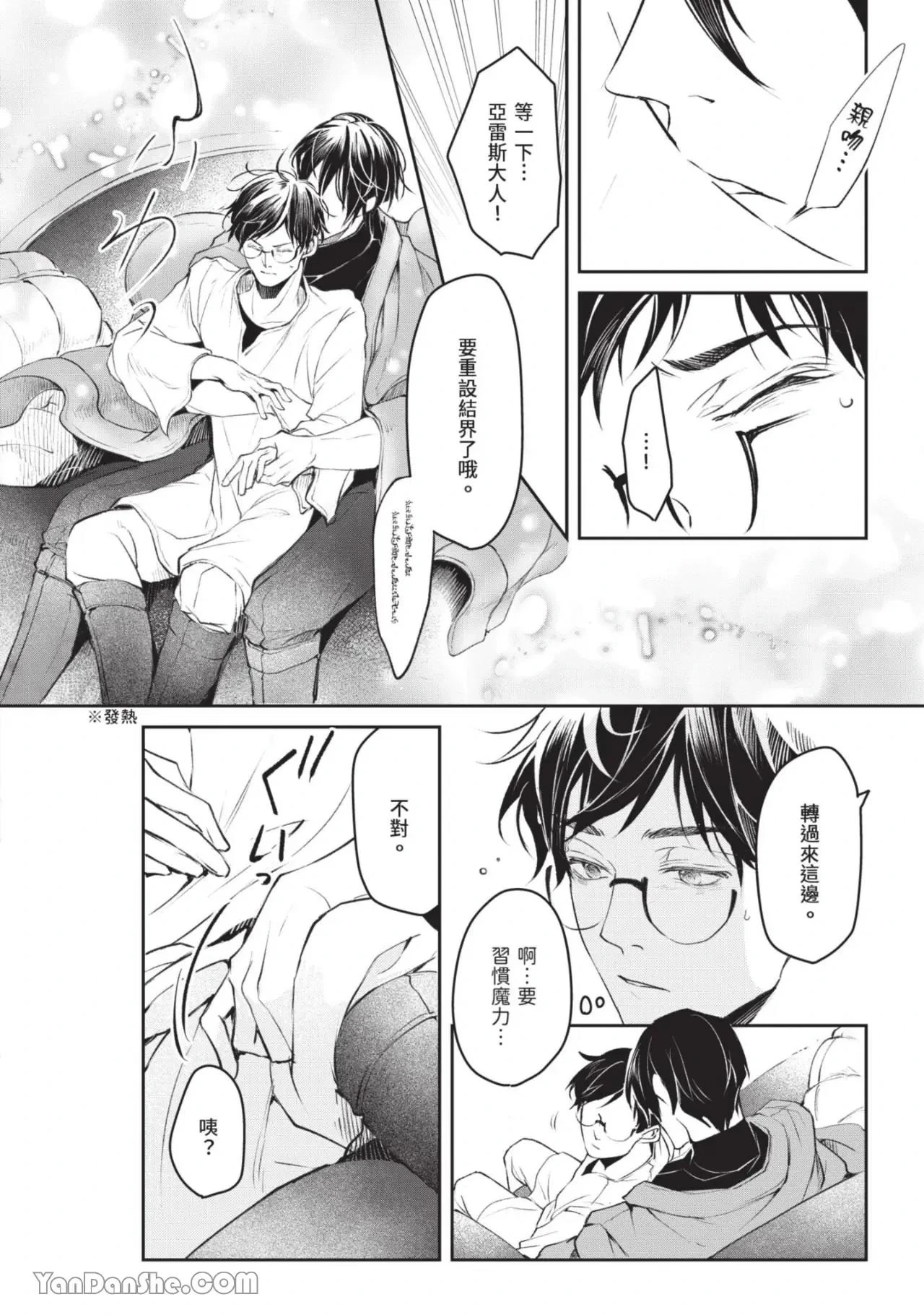 หน้า 45