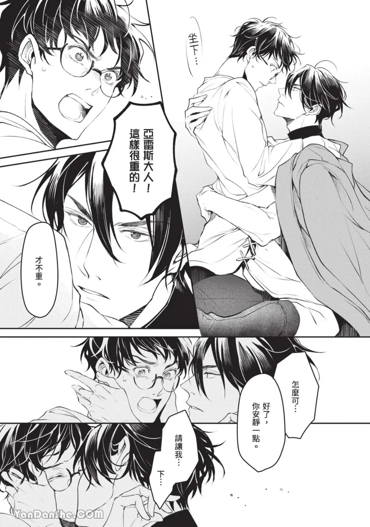 หน้า 46