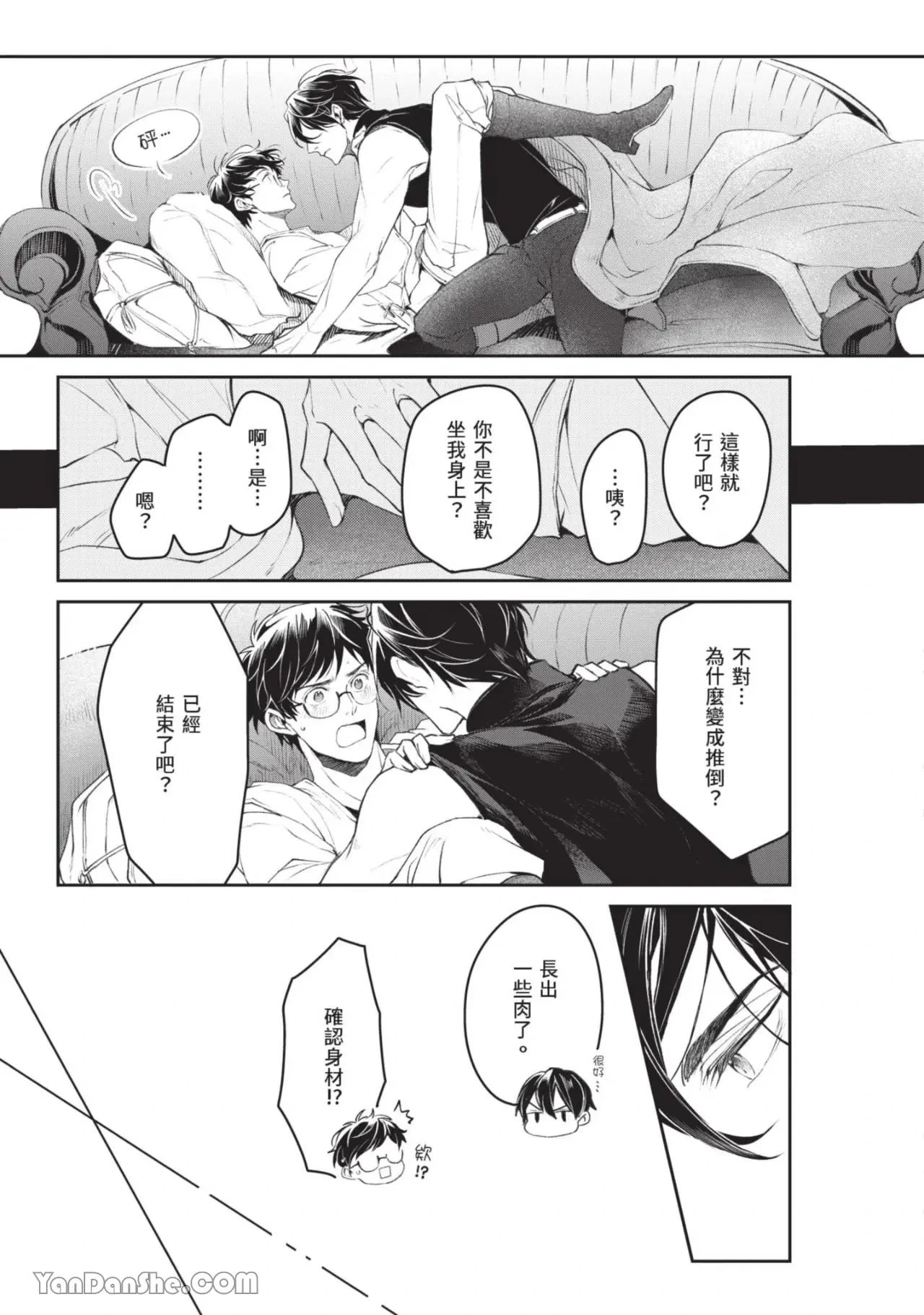 หน้า 48