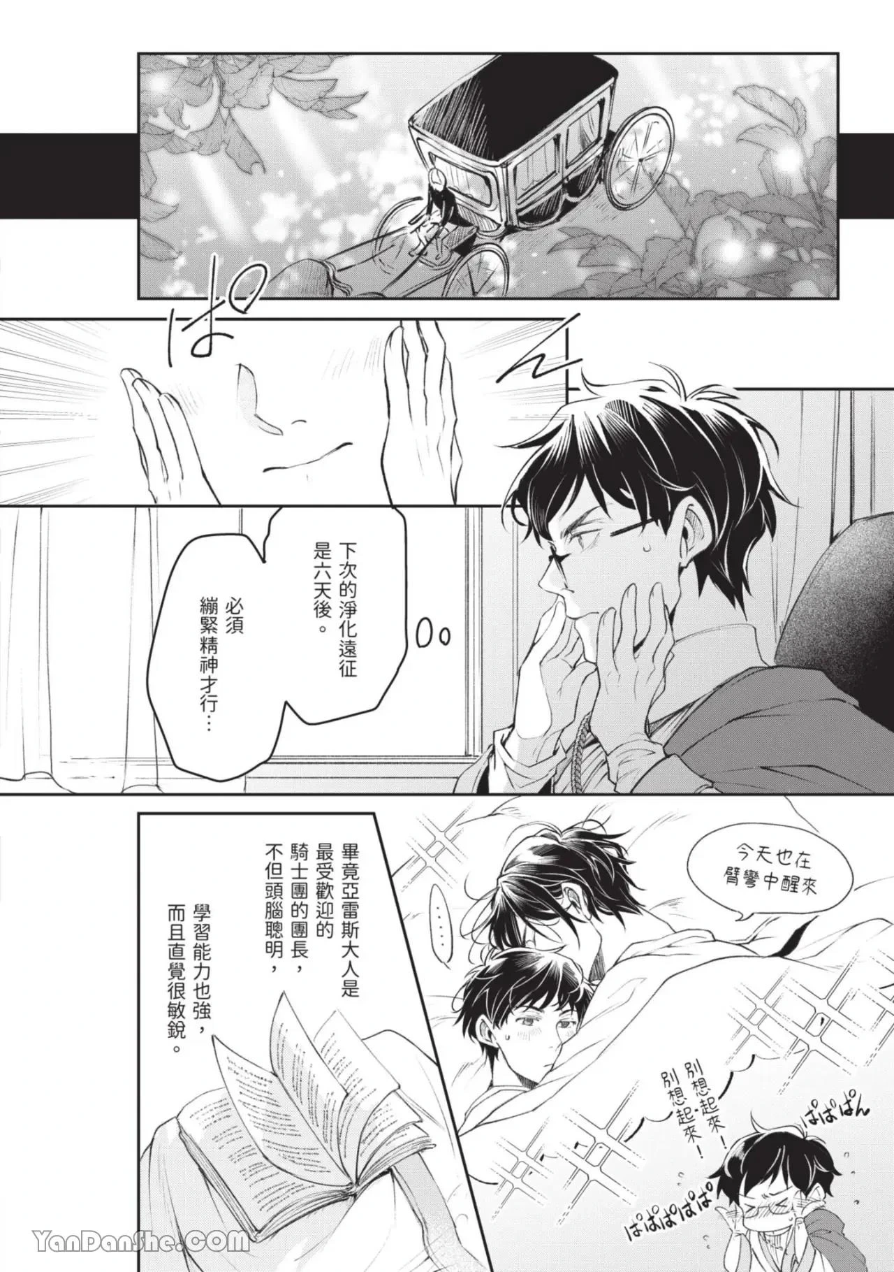 หน้า 49