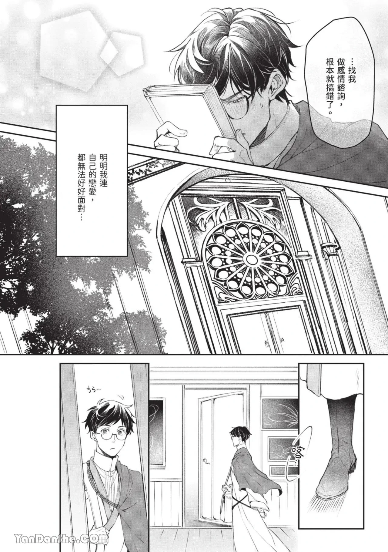 หน้า 51