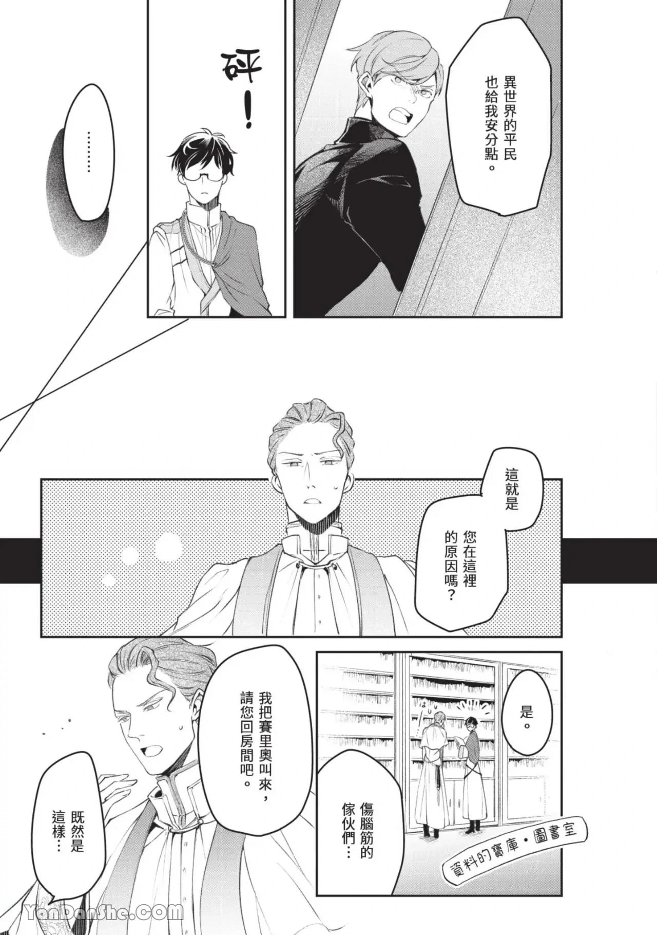 หน้า 56