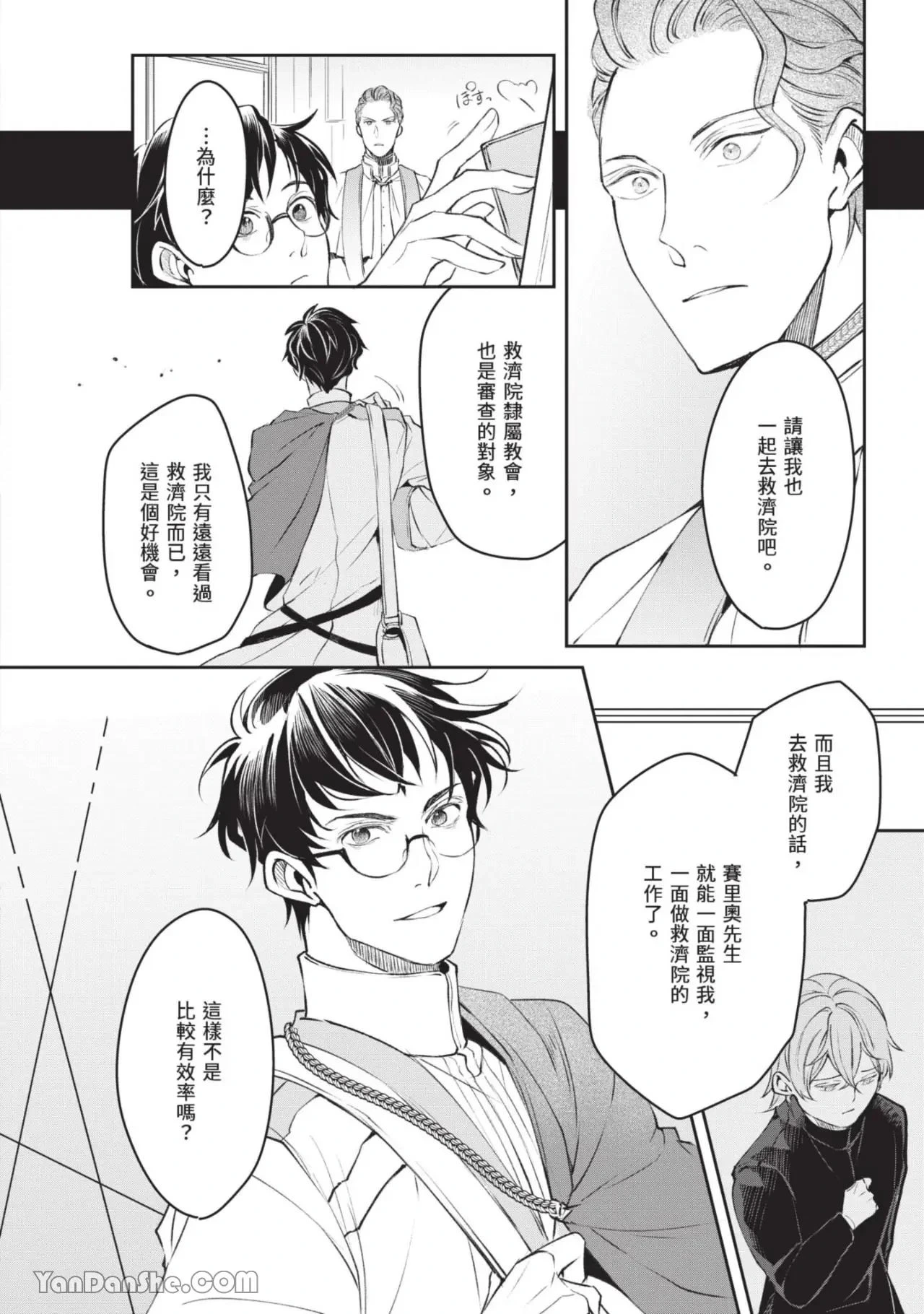 หน้า 57
