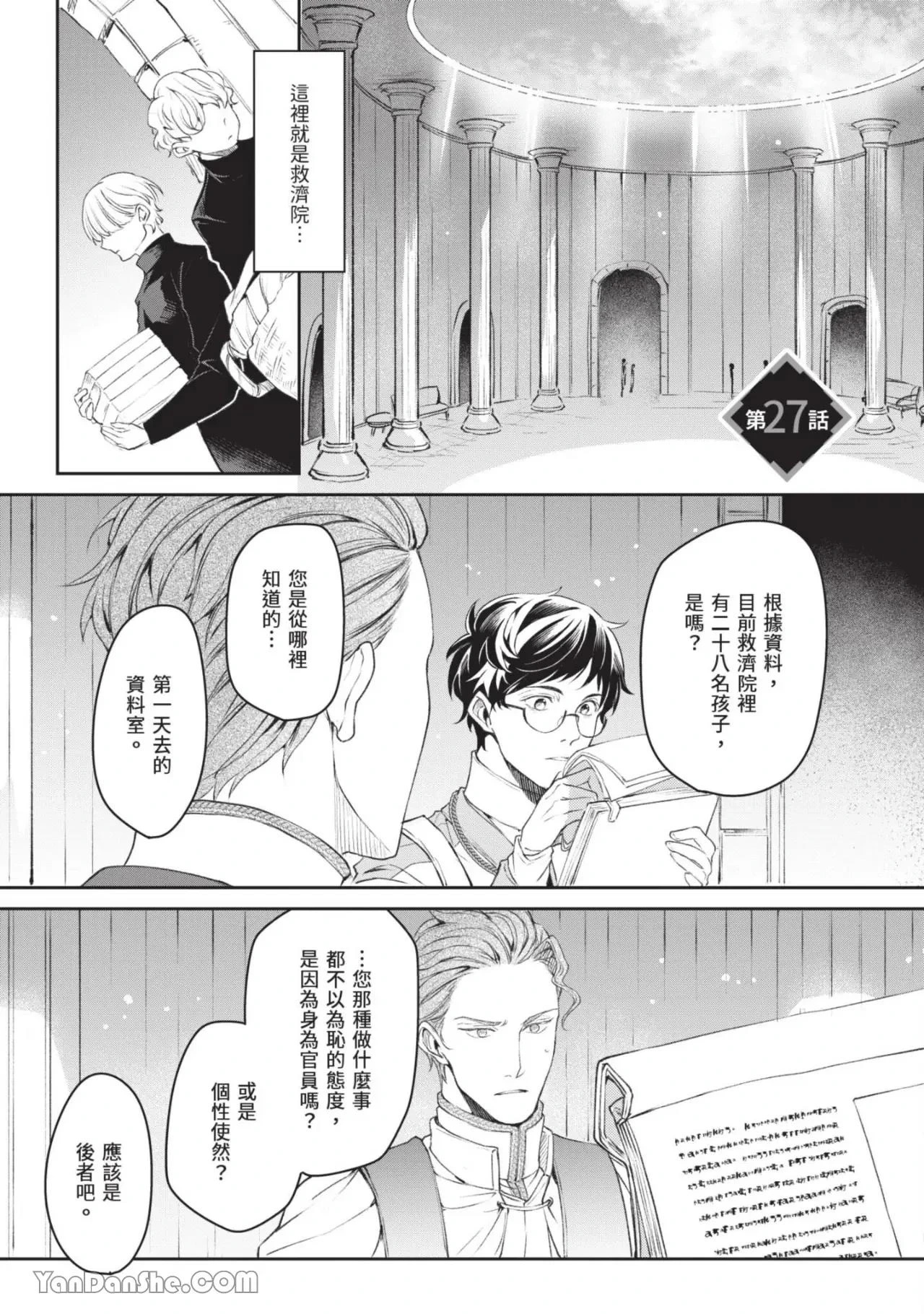 หน้า 58