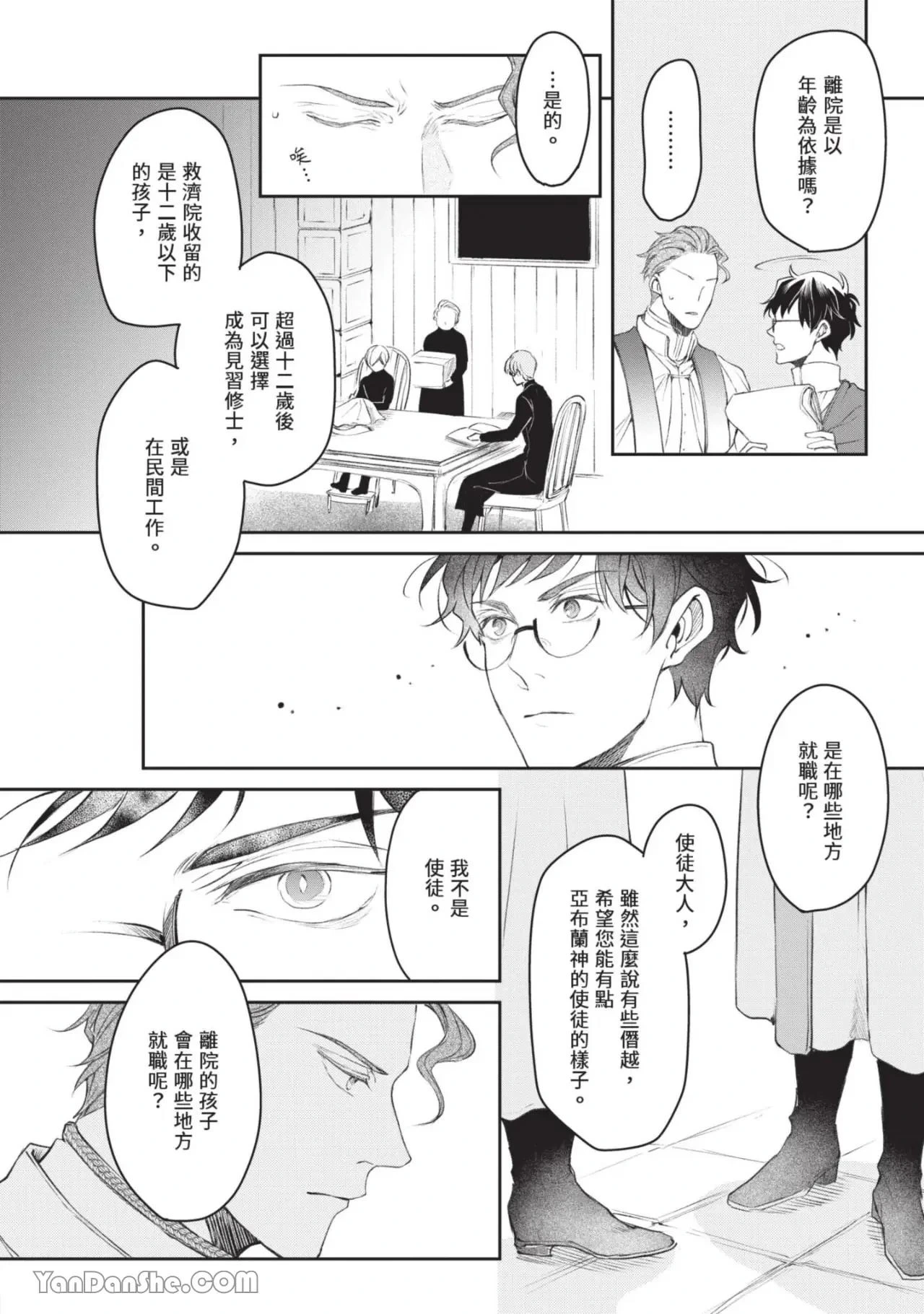 หน้า 59